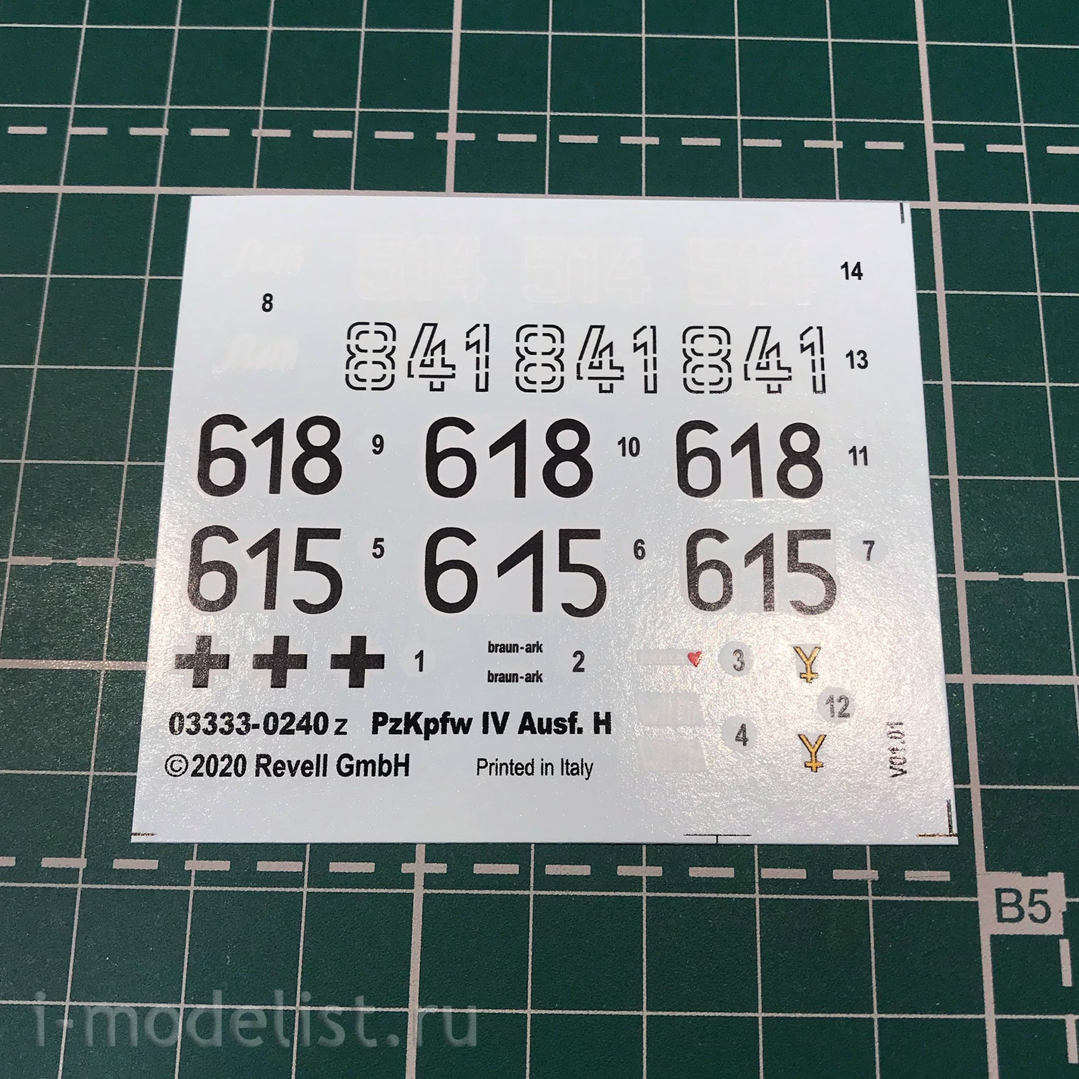 03333 Revell 1/35 Medium tank of the armored forces of the Wehrmacht Panzer IV Ausf. H