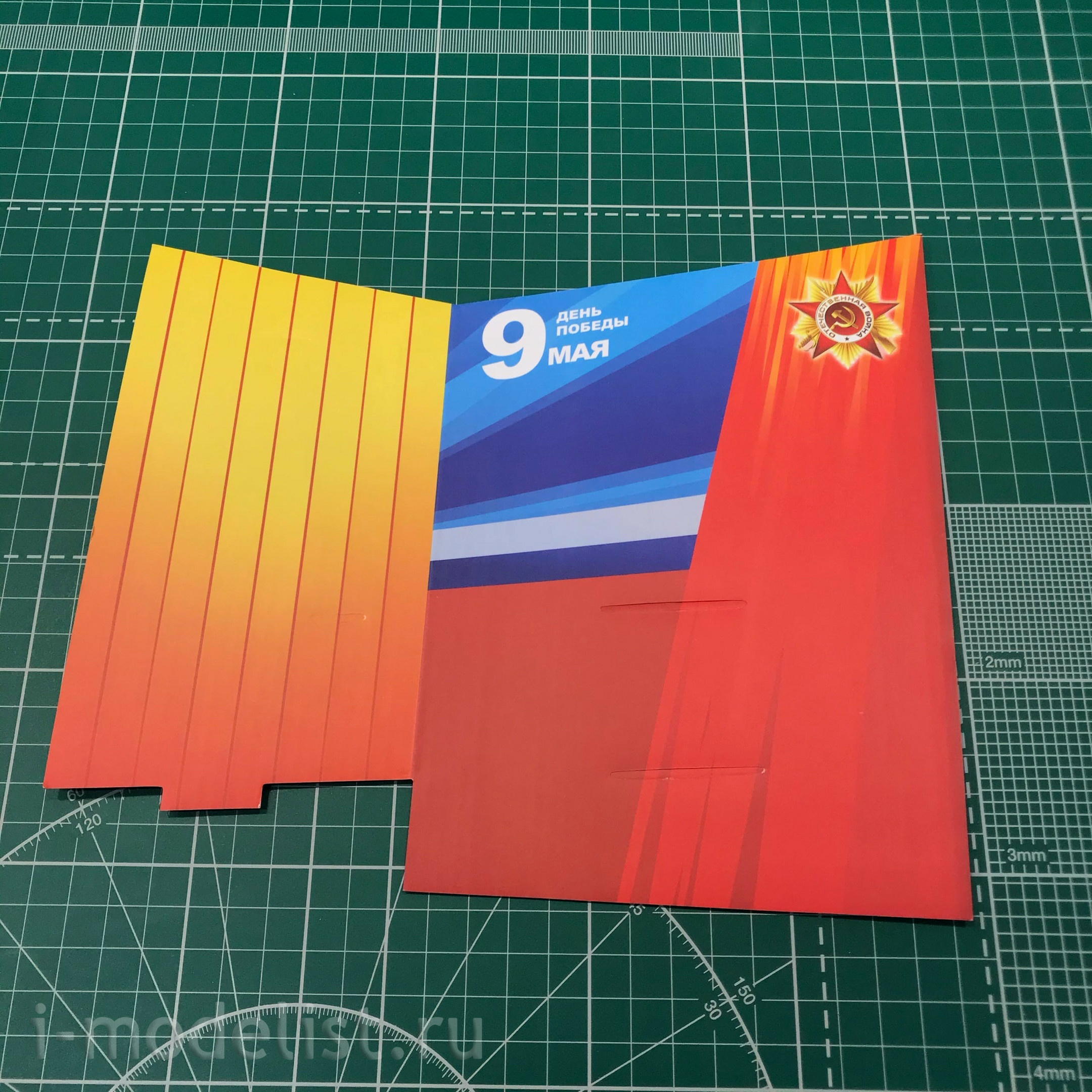 ES-005 Meng 1/35 Russian T-90A main battle tank, Special version (under license from UVZ)