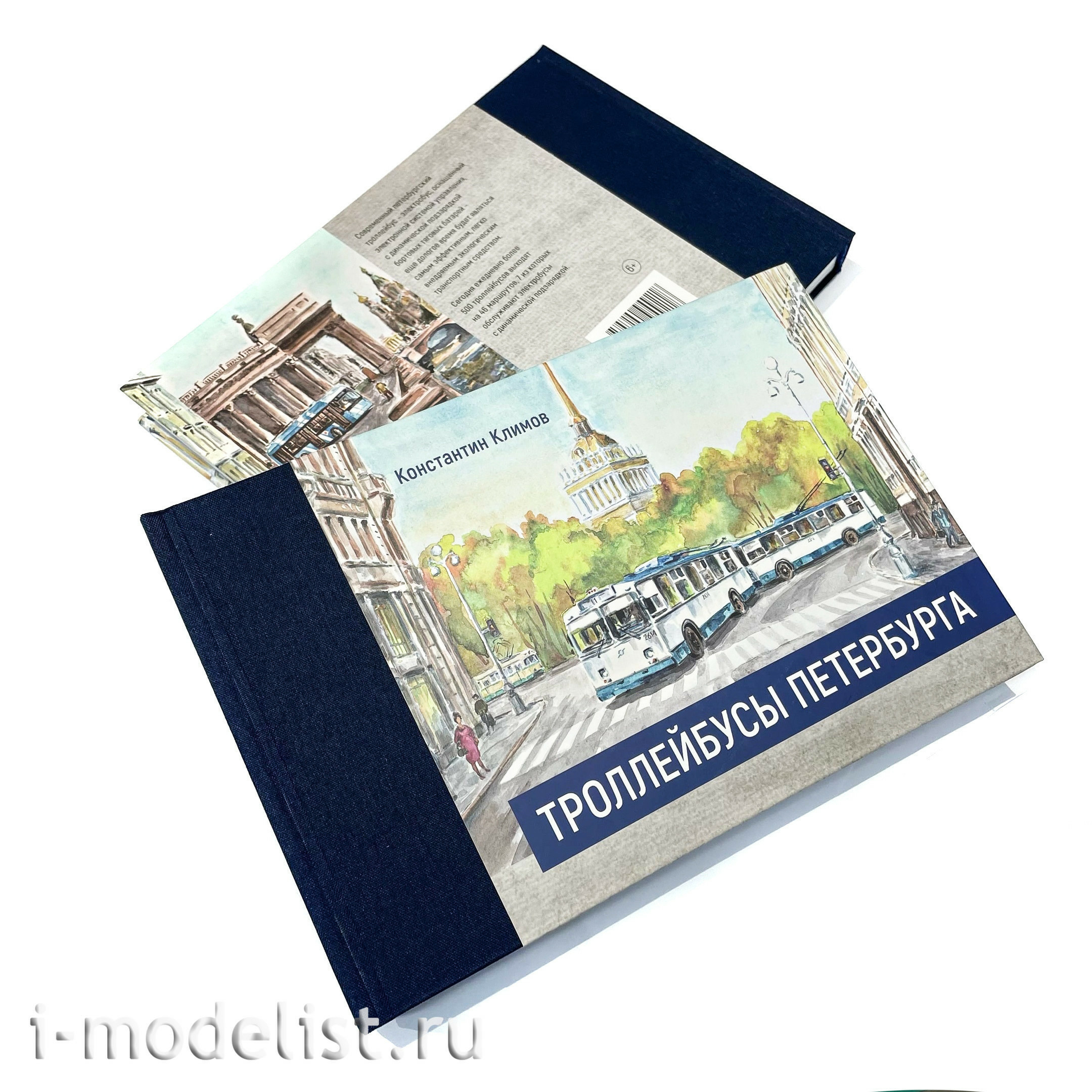 КК-01 Book-album 