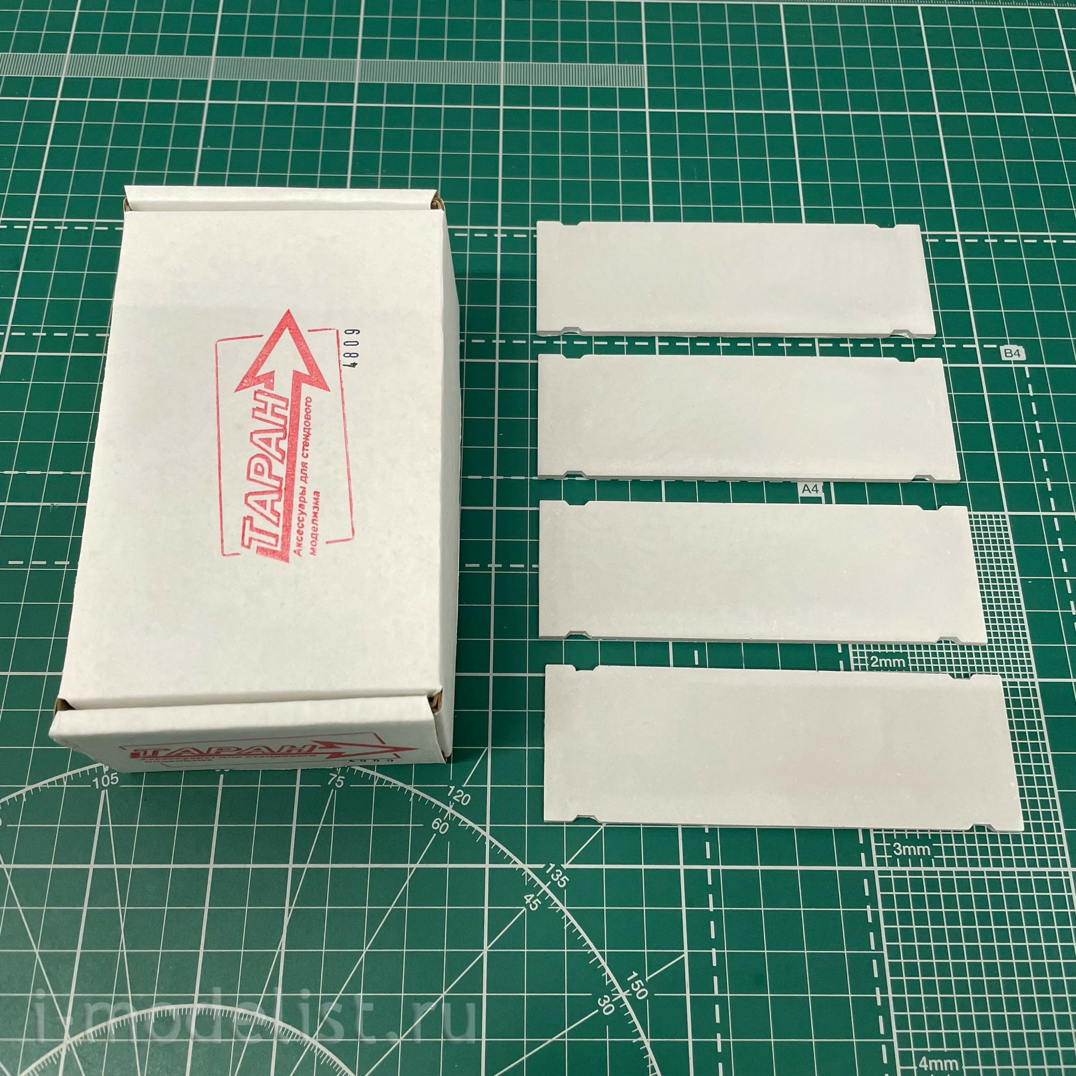 FL4809 battering RAM 1/48 aerodrome cover Plate (PAG-14)