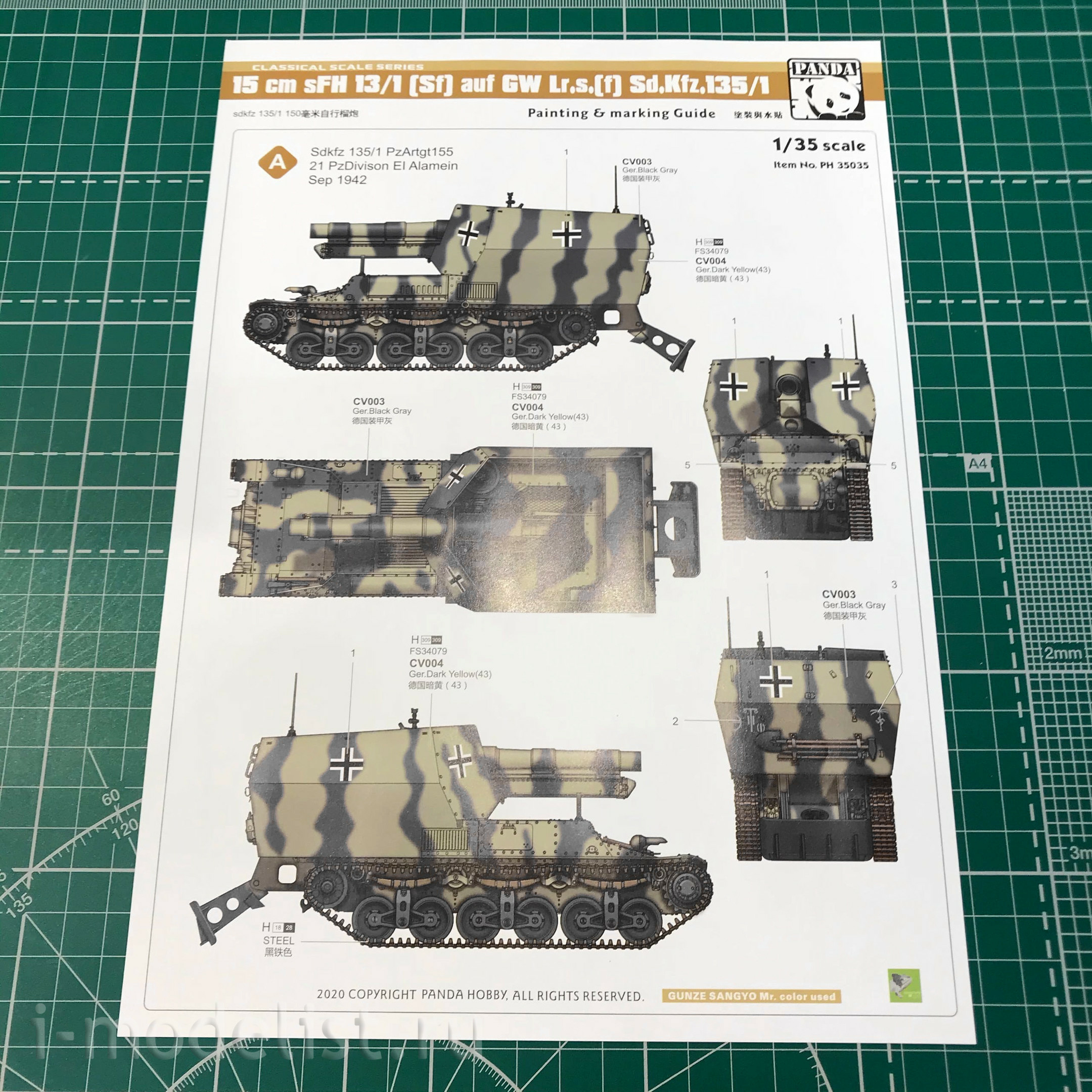 PH35035 Panda 1/35 15 cm sFH 13/1(Sf) auf GW Lr.s.(f)