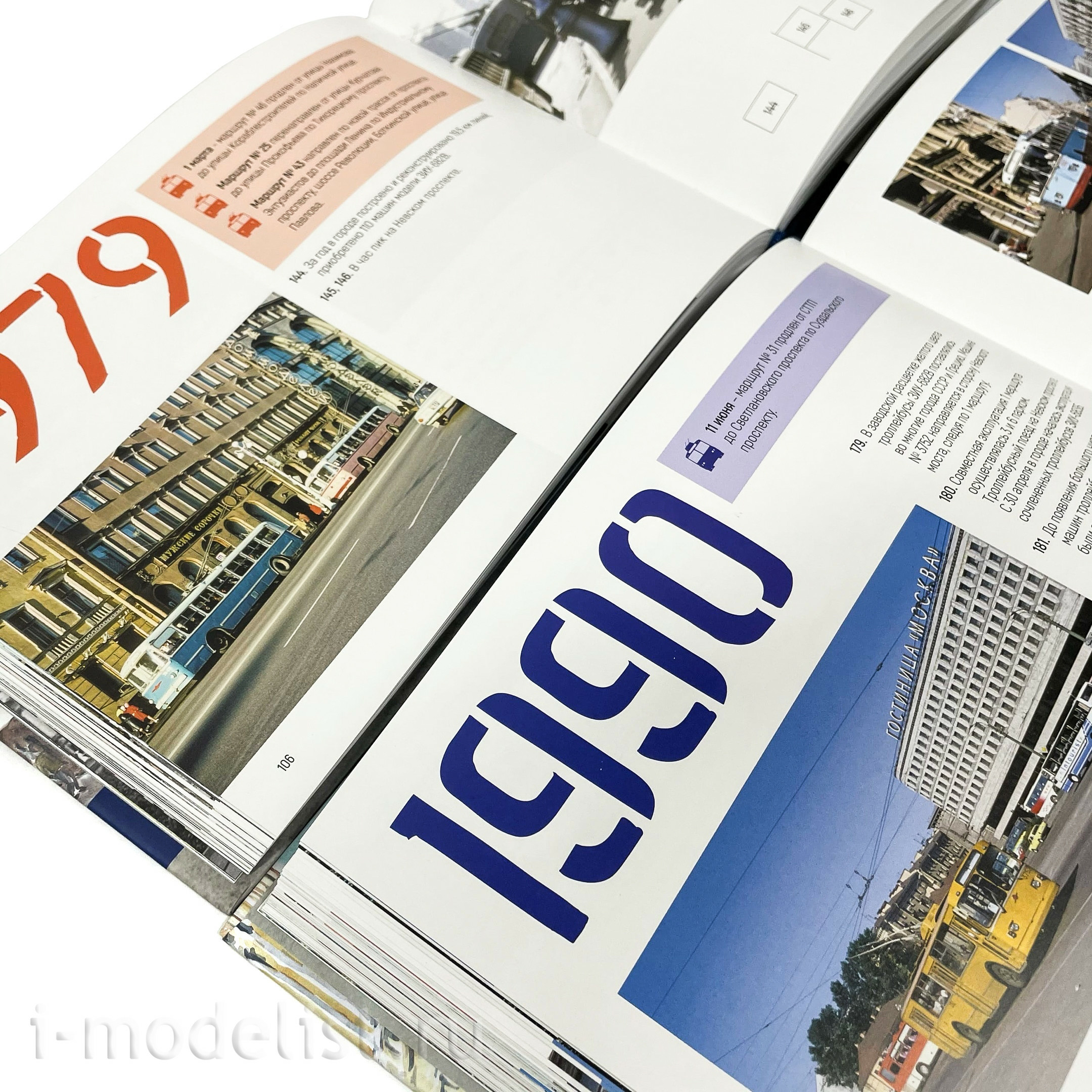 КК-01 Book-album 