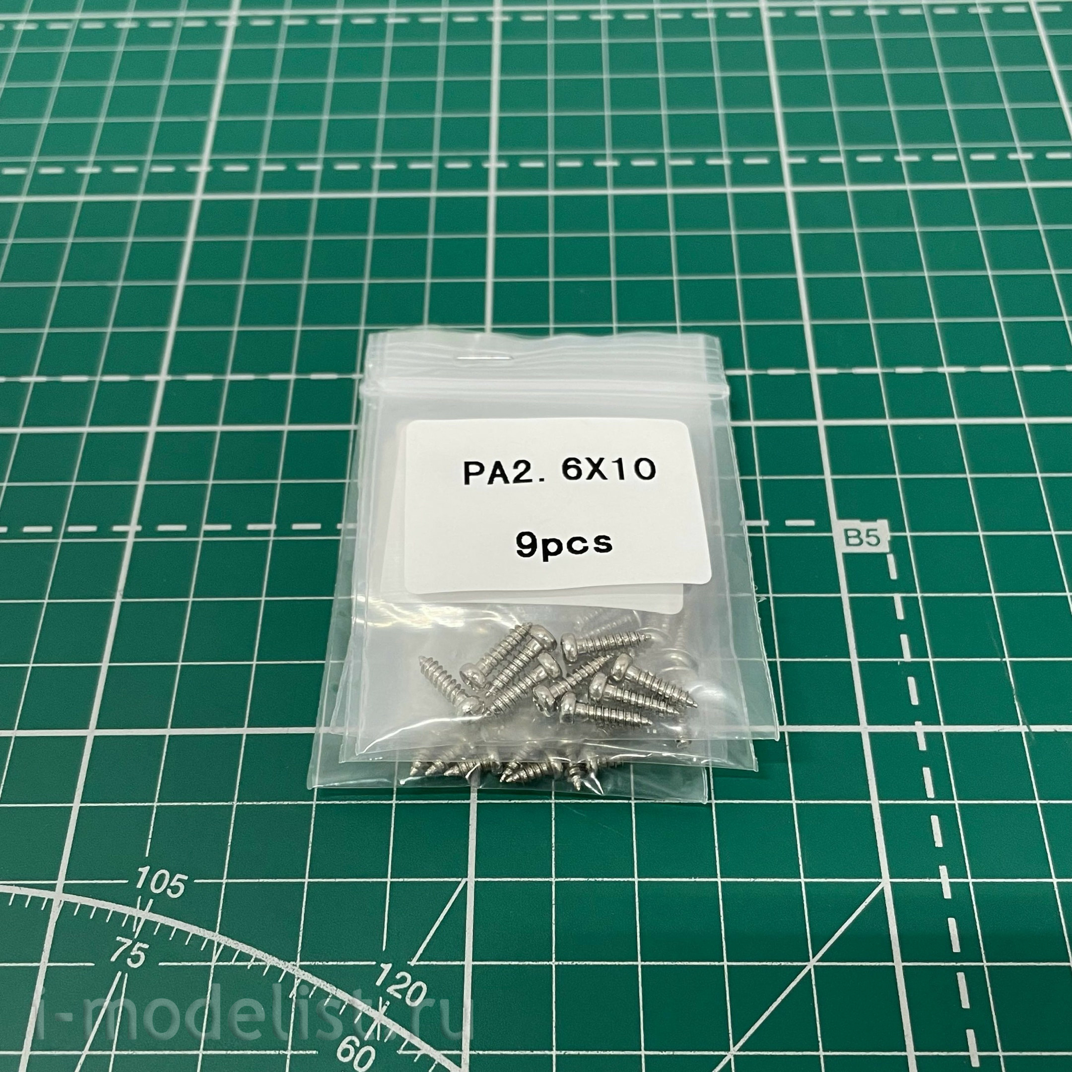 81805 HobbyBoss 1/18 ME262 A-1a Fighter