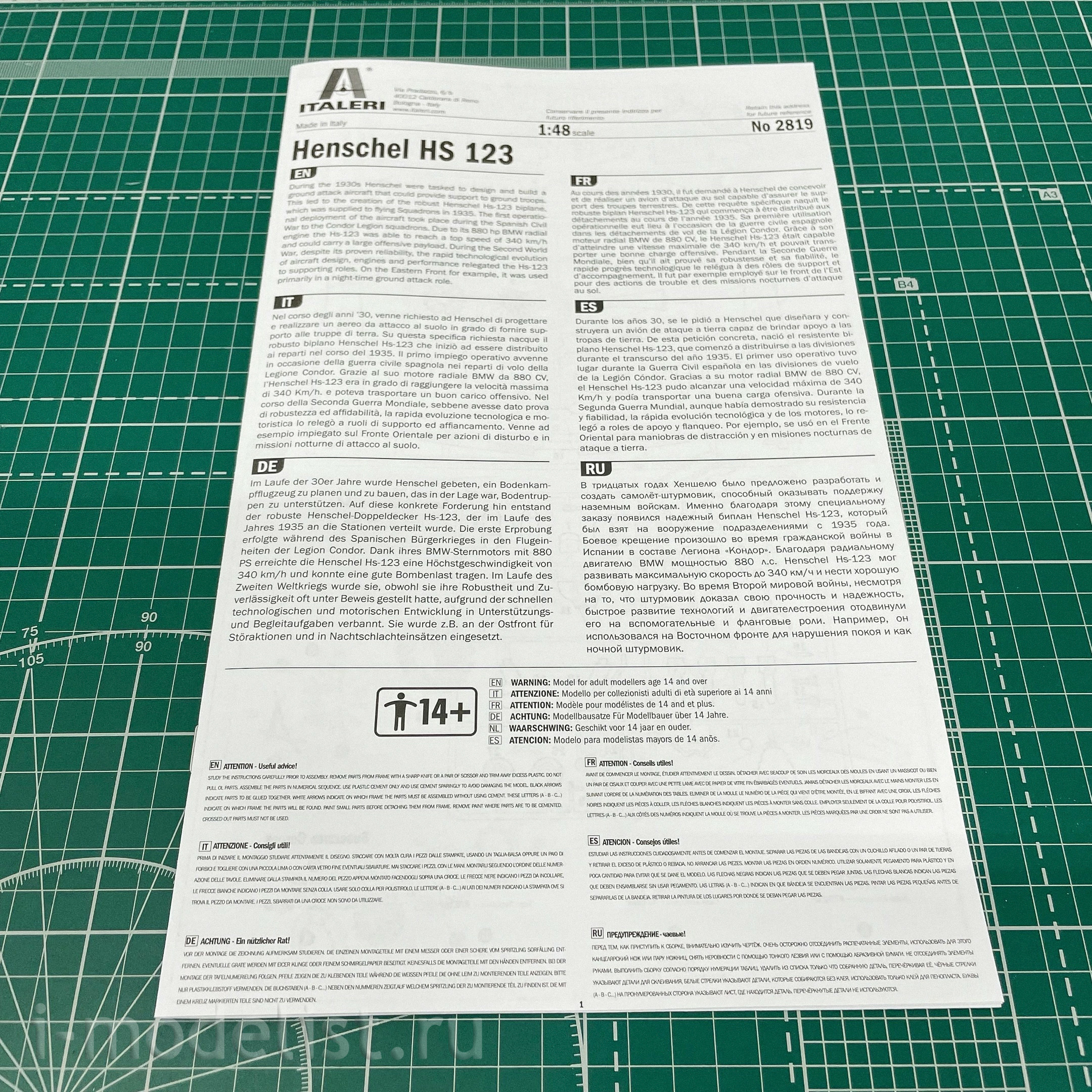 2819 Italeri 1/48 Henschel Hs 123 Aircraft