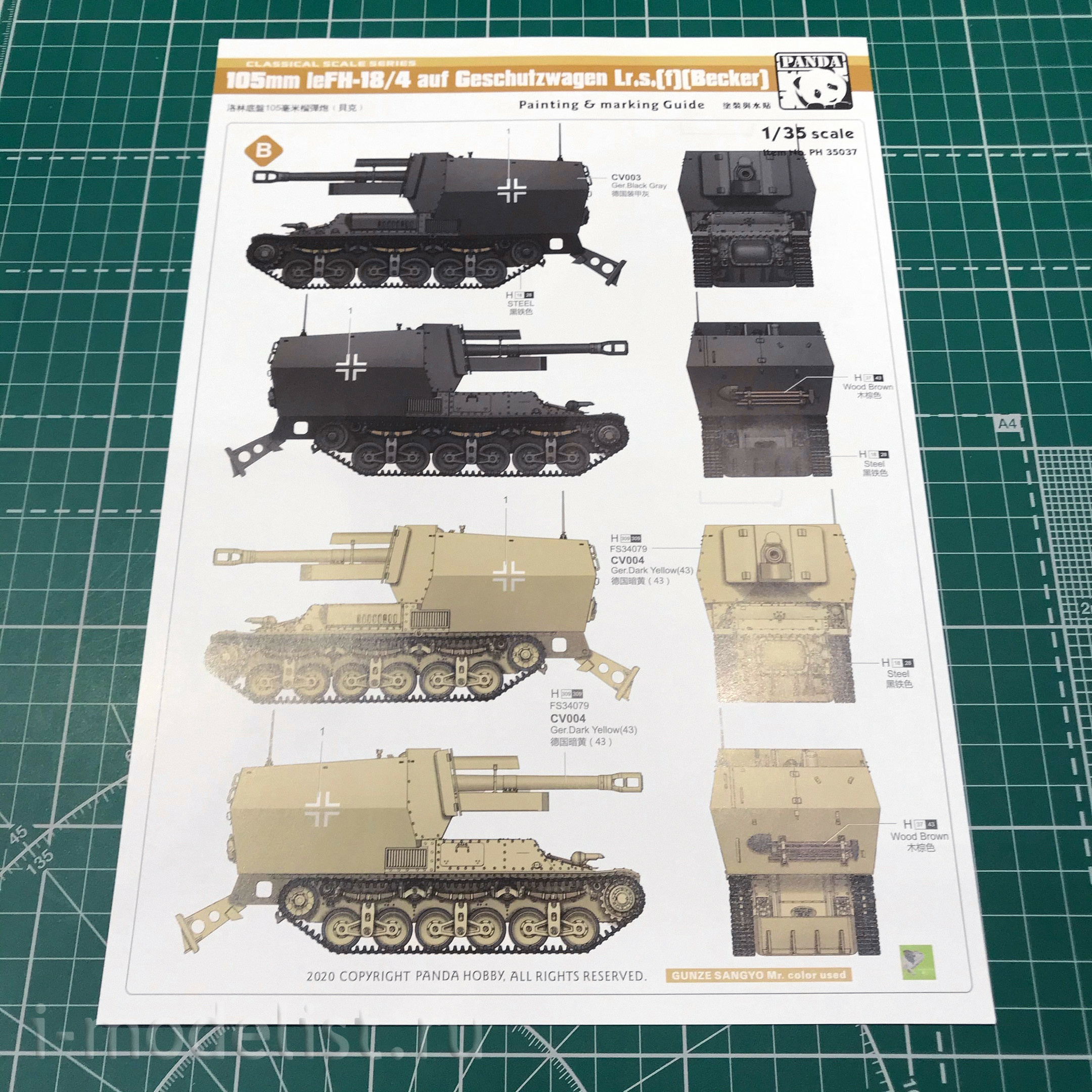 PH35037 Panda 1/35 German self-propelled gun 10.5 CM LEFH-18/4 AUF GESCHUTZWAGE