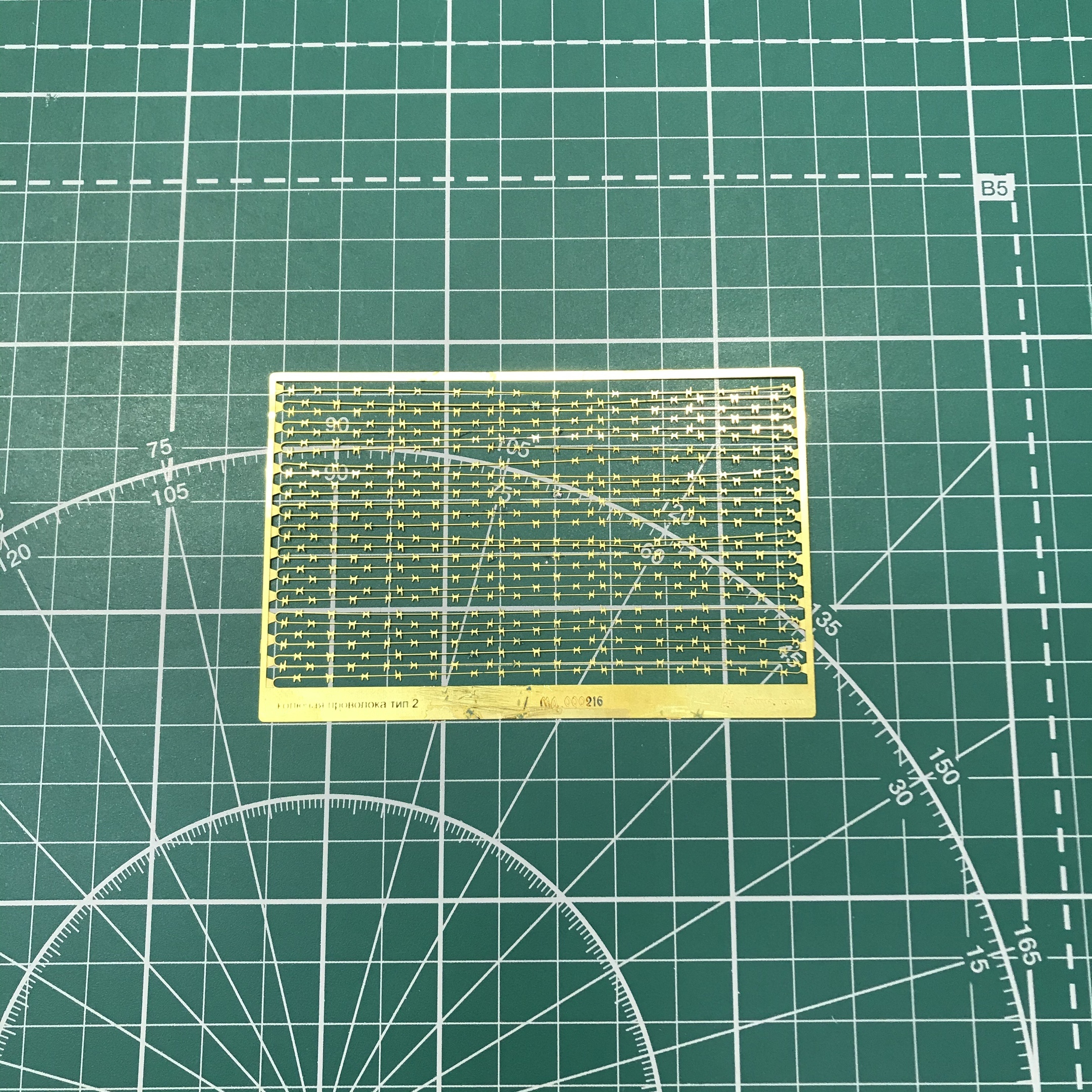 000216 Microdesign Barbed wire 3 meters type 2