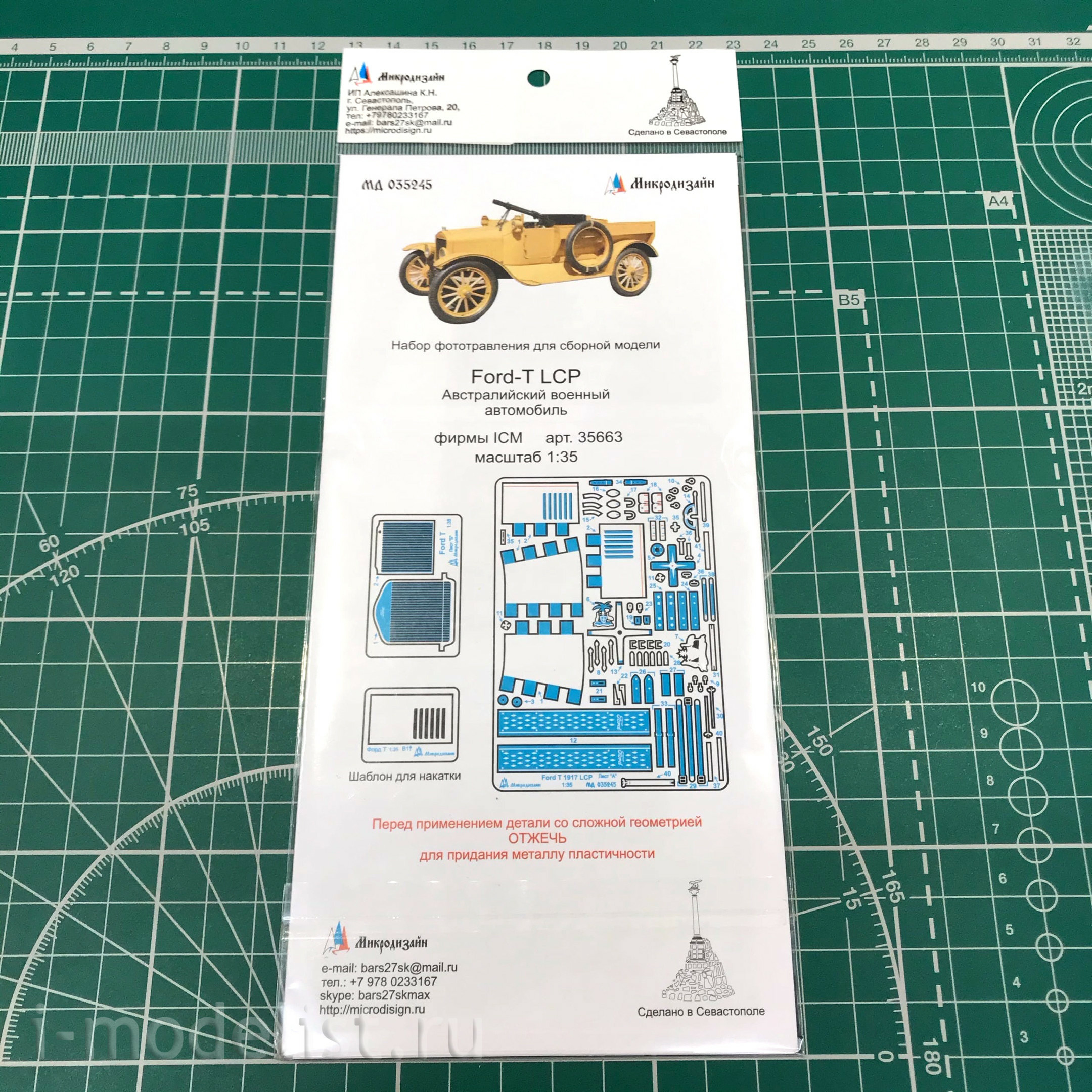 035245 Microdesign 1/35 Ford Australia