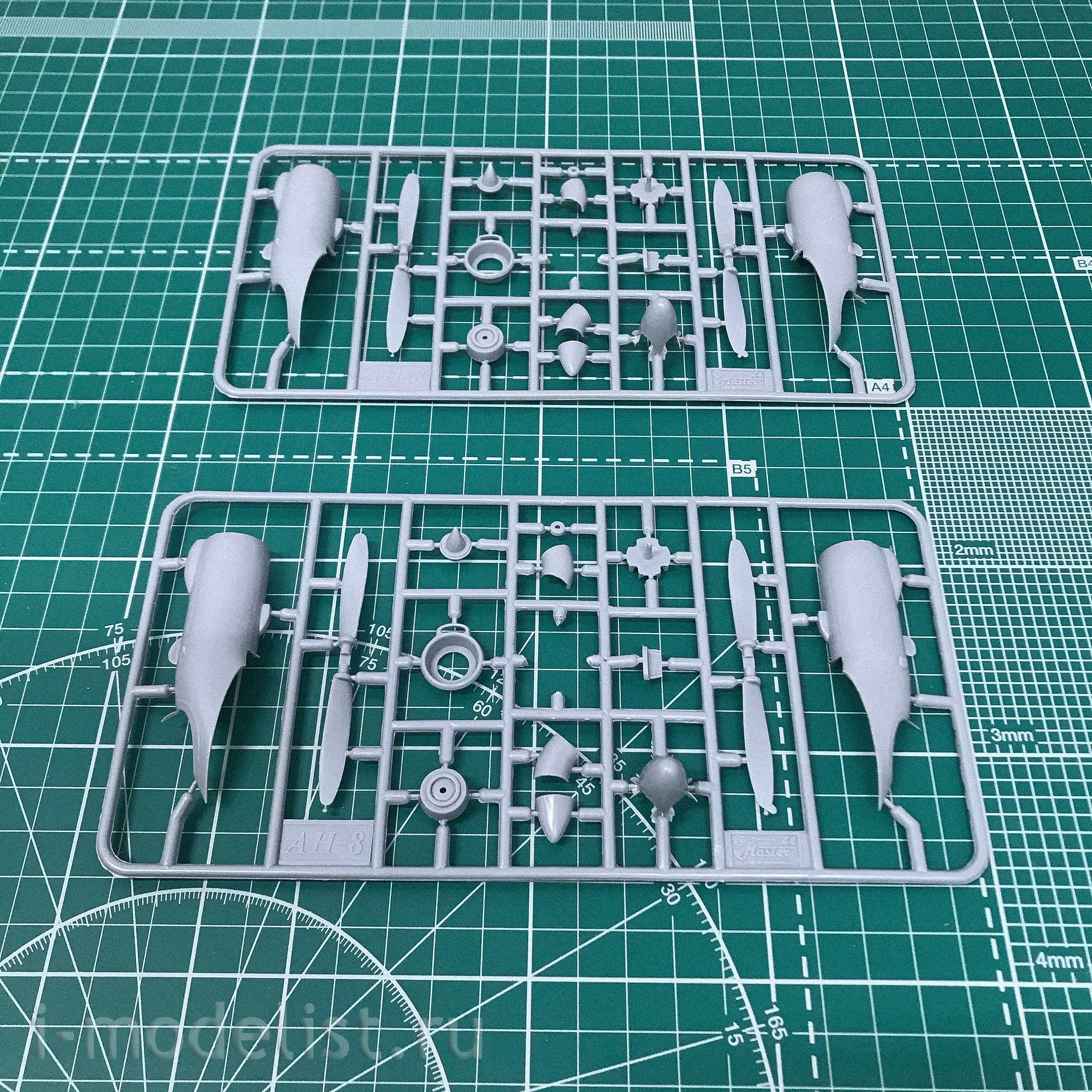 72228 Amodel 1/72 Antonov An-8 NATO code 