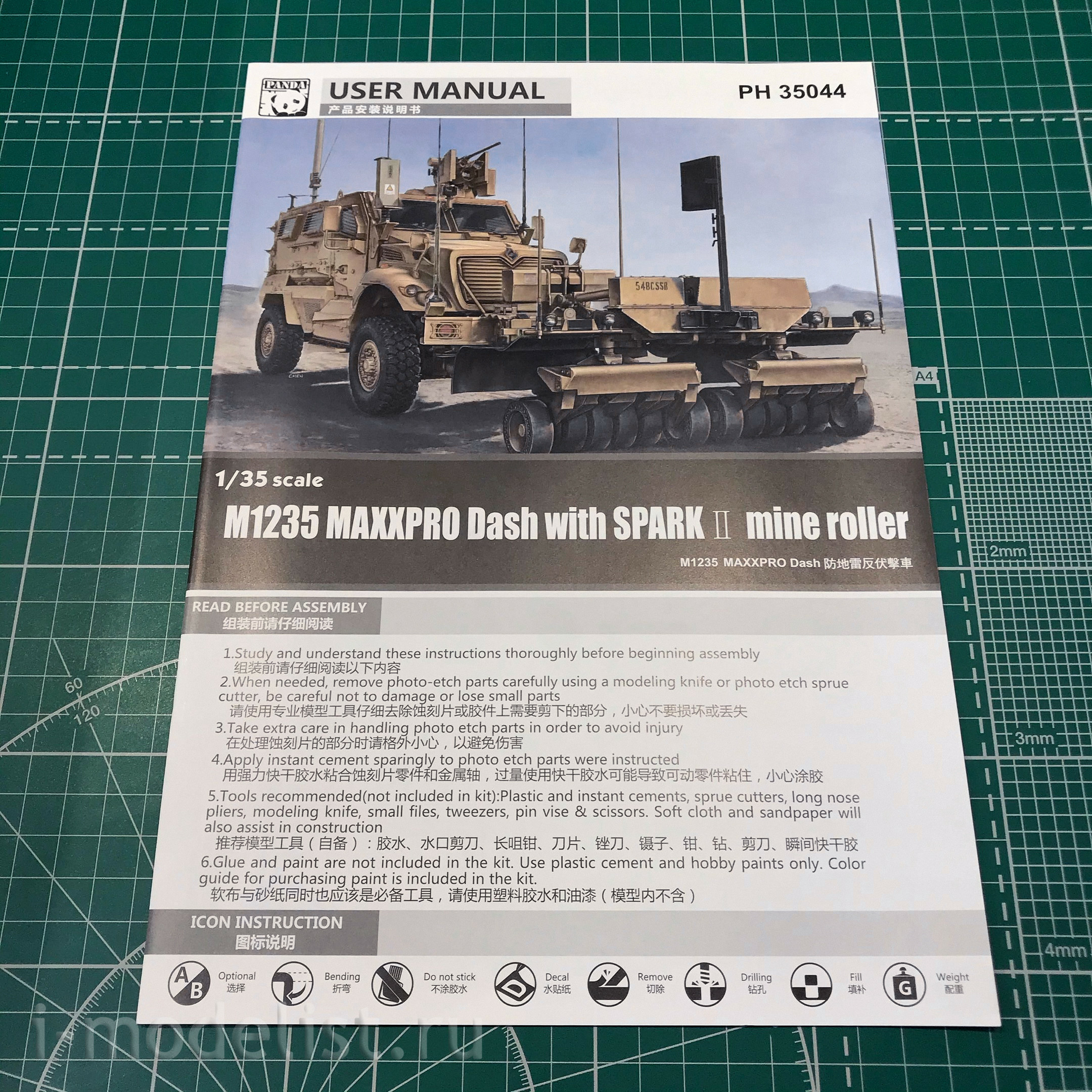 PH35044 Panda 1/35 M1235 MAXXPRO Dash with SPARK II Mine Roller
