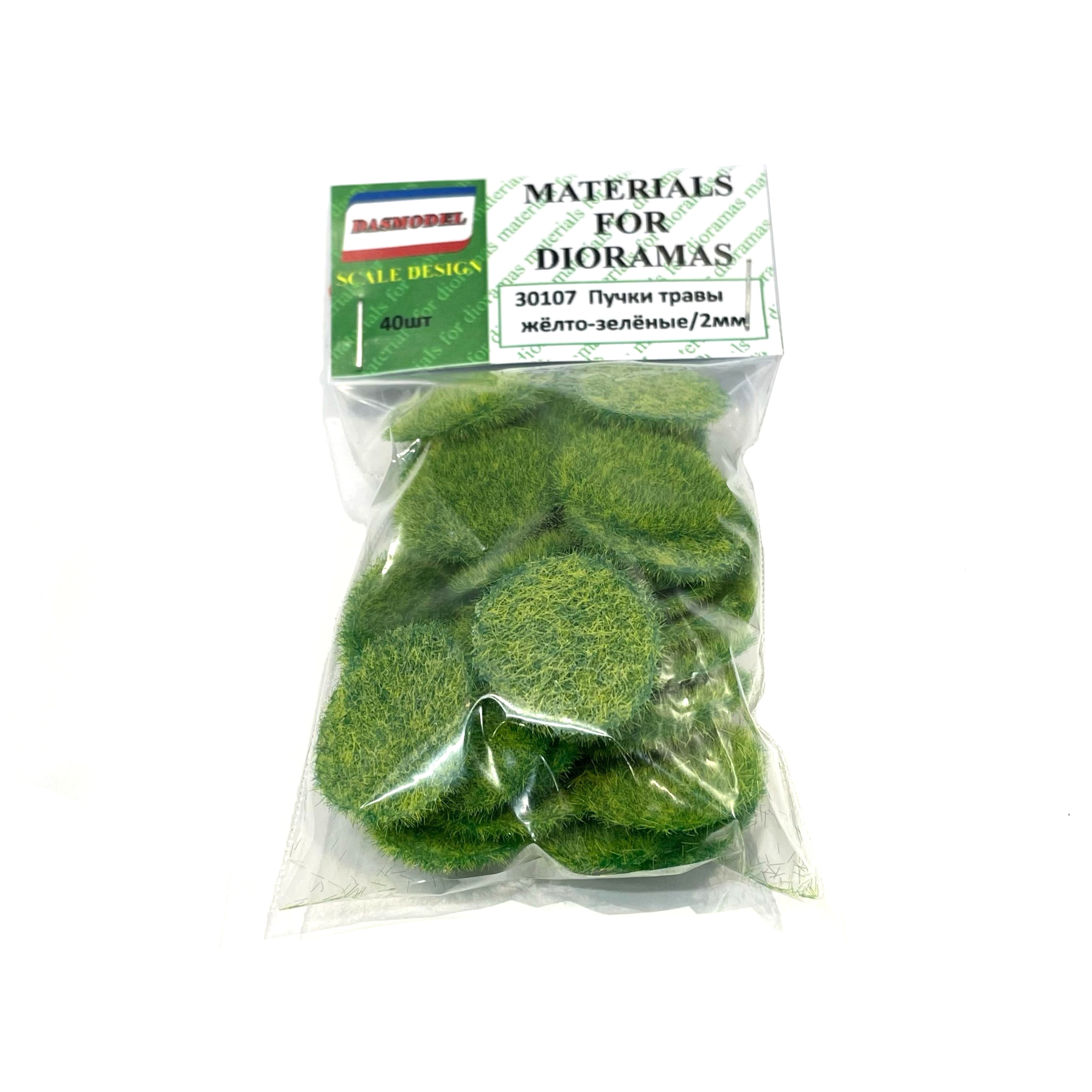 30107 DasModel Grass bundles, yellow-green, 40 pcs / 2 mm