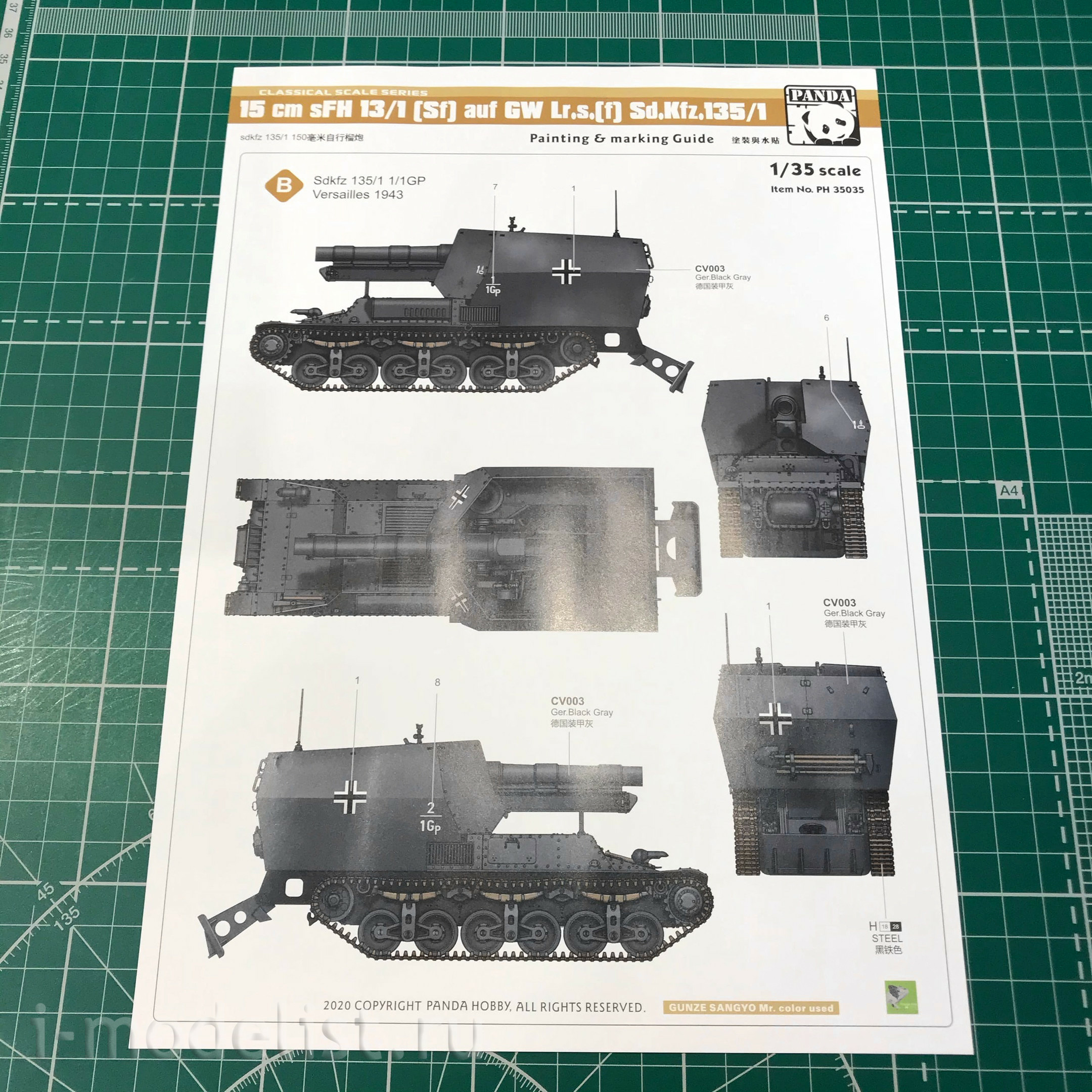 PH35035 Panda 1/35 15 cm sFH 13/1(Sf) auf GW Lr.s.(f)