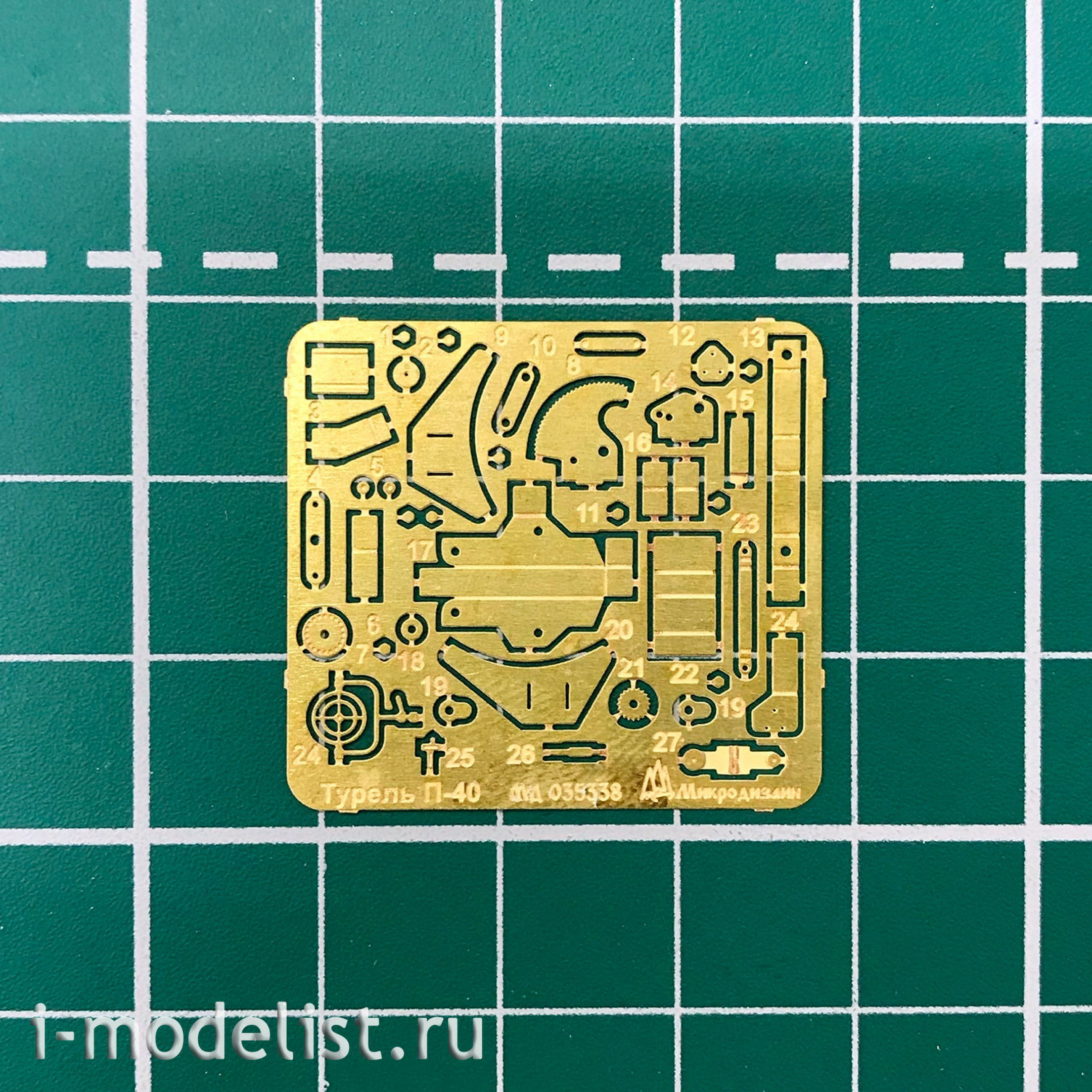 035338 Microdesign 1/35 bullet Turret T-40 (for t-26, T-28, T-35, BT, KV TANKS)