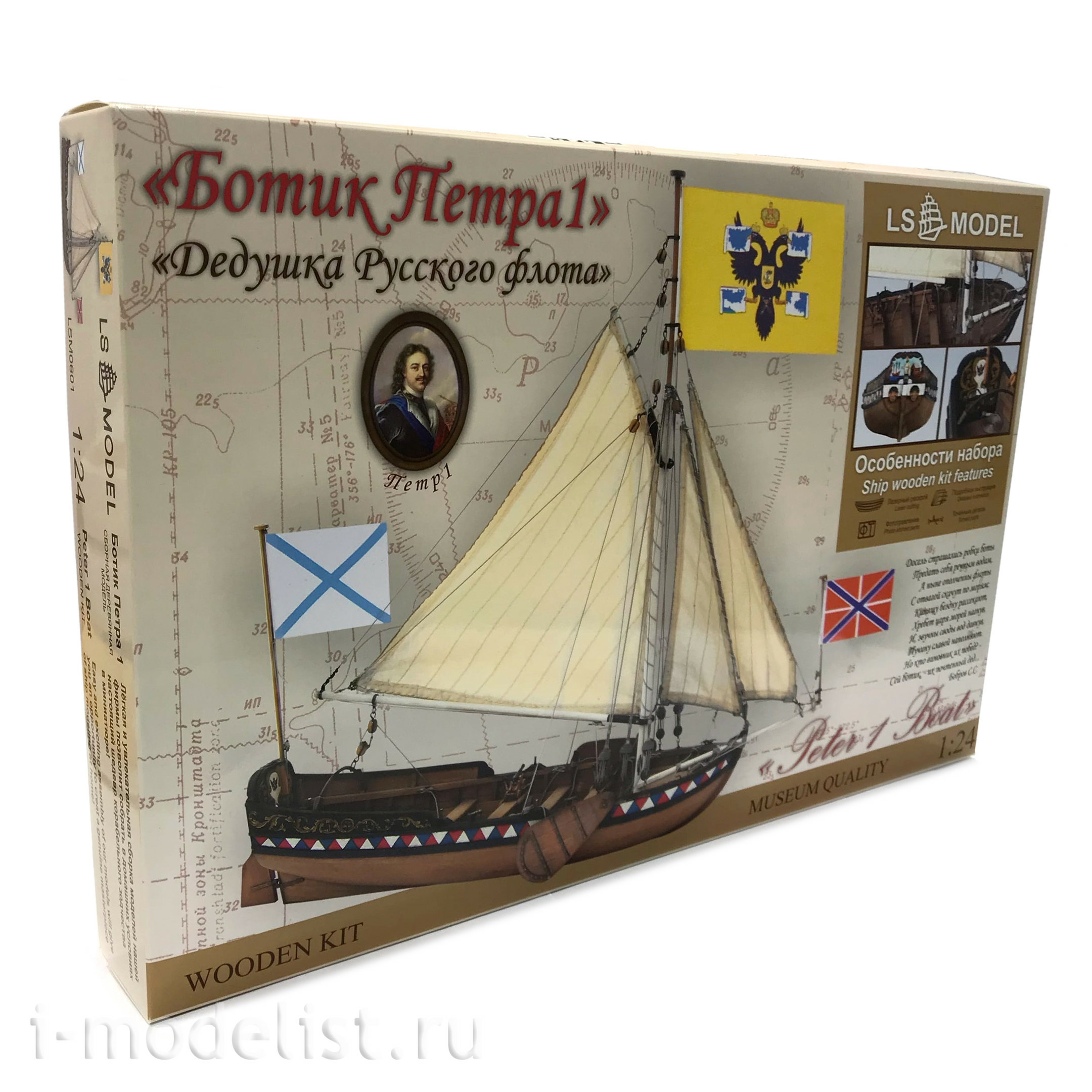 LSM0601 LSModel 1/24 Scale wooden model Peter I boat