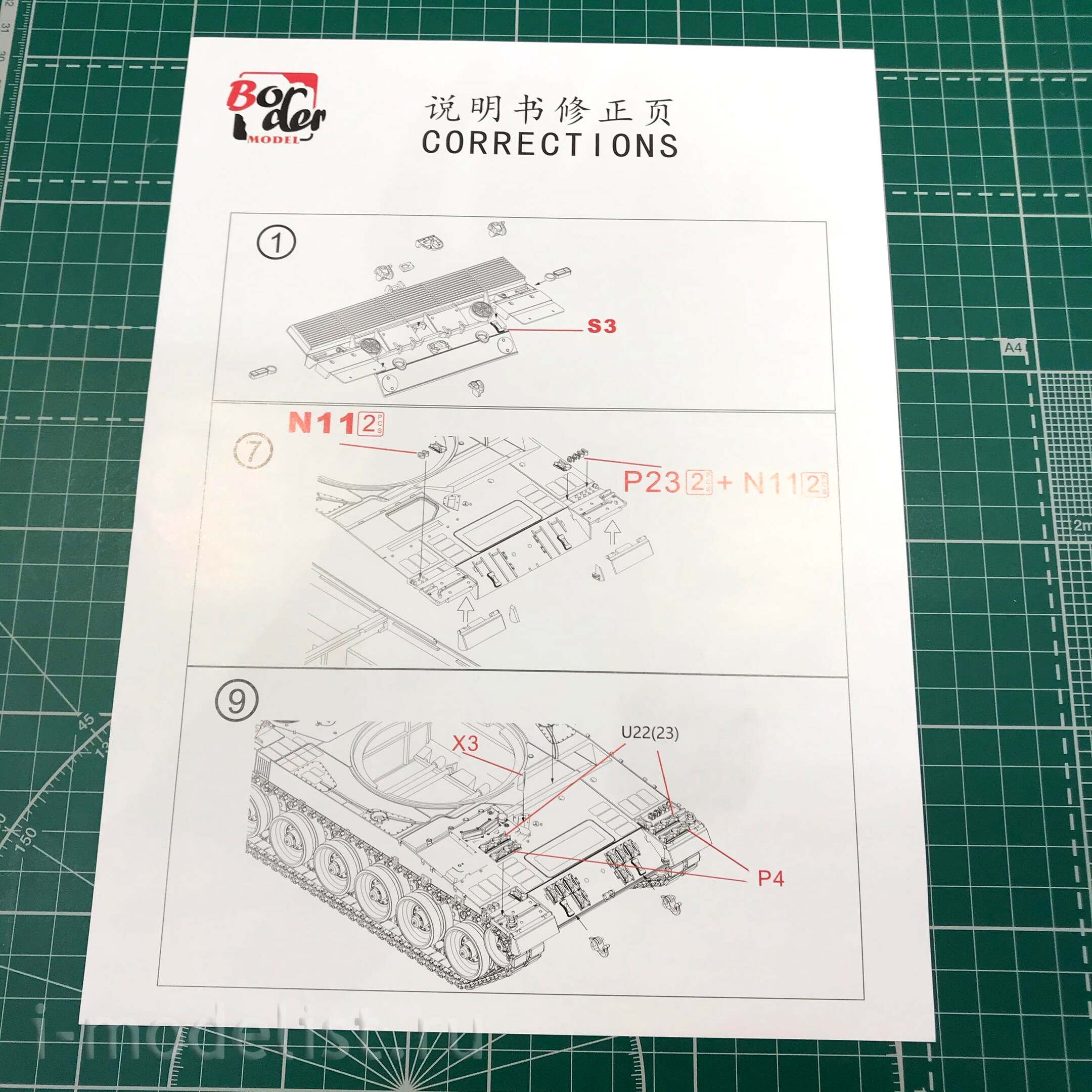 BT-002 Border Model 1/35 Leopard 2A5/A6