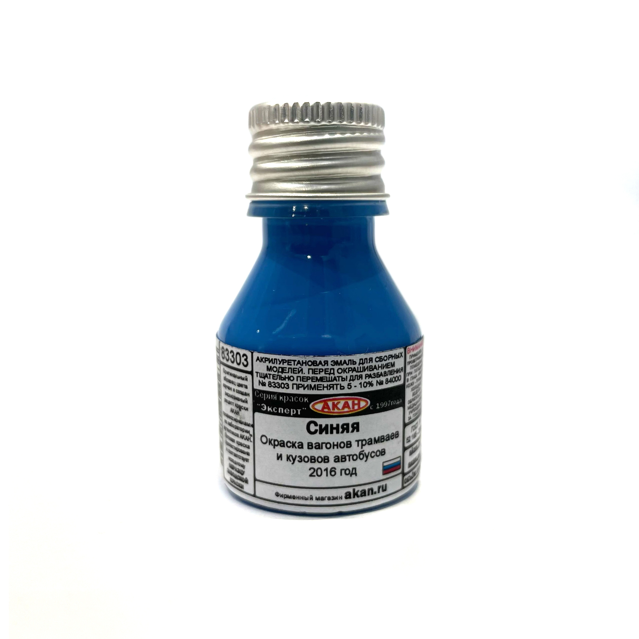 83303 Akan Acrylic Blue Paint-painting of bus bodies and tram cars