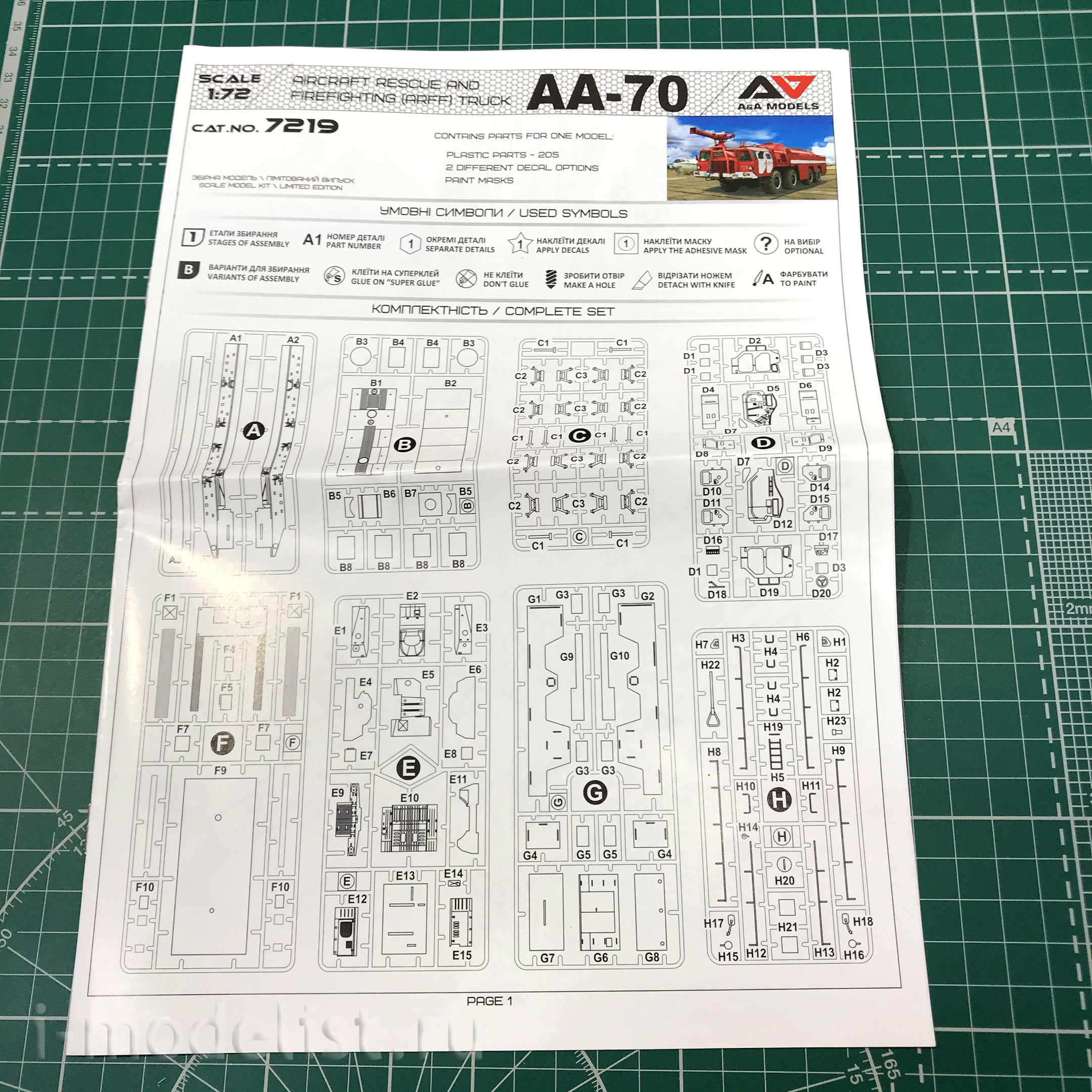 7219 A&A Models 1/72 Fire truck AA-70