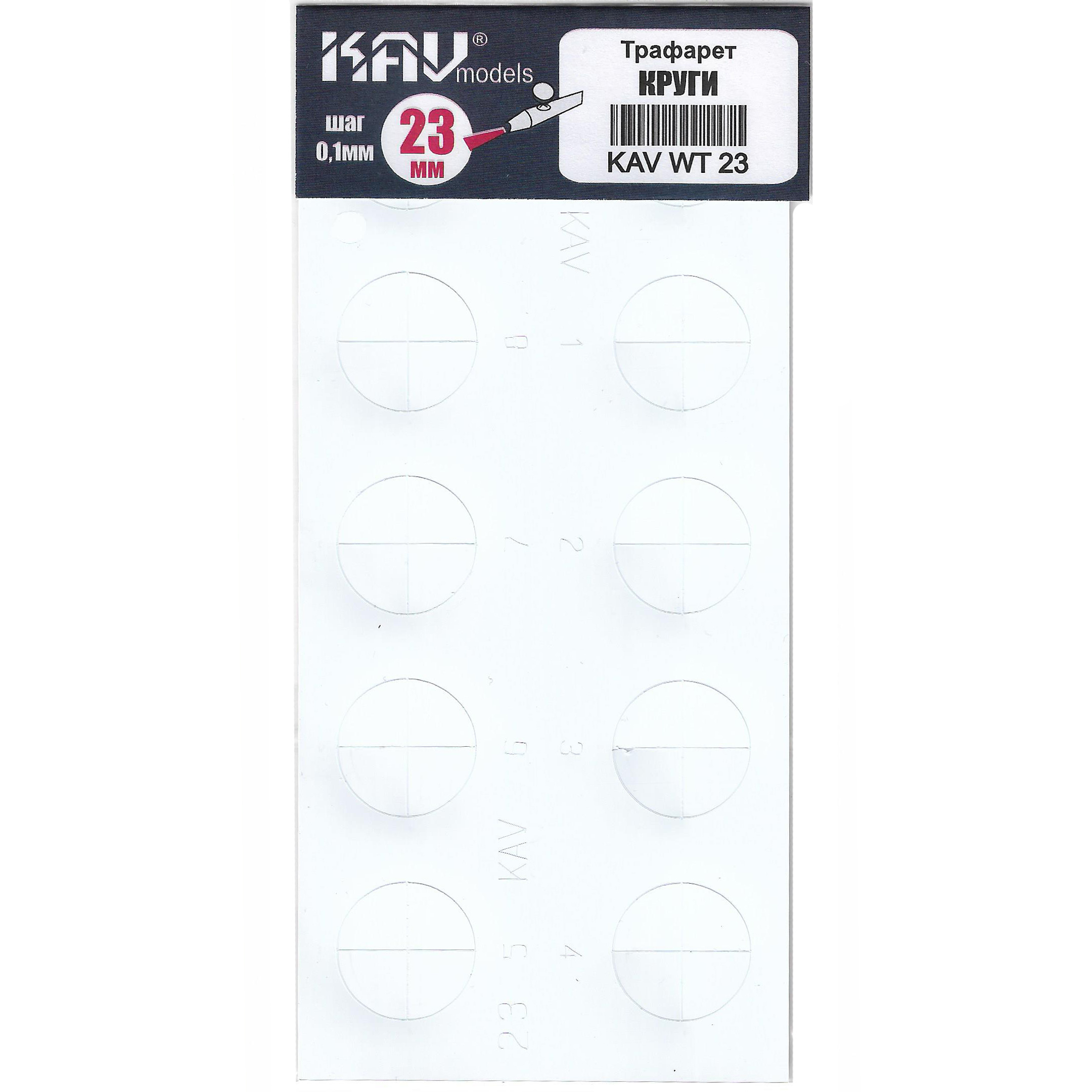 WT23 KAV models Stencil for painting circles 23-23.9 mm