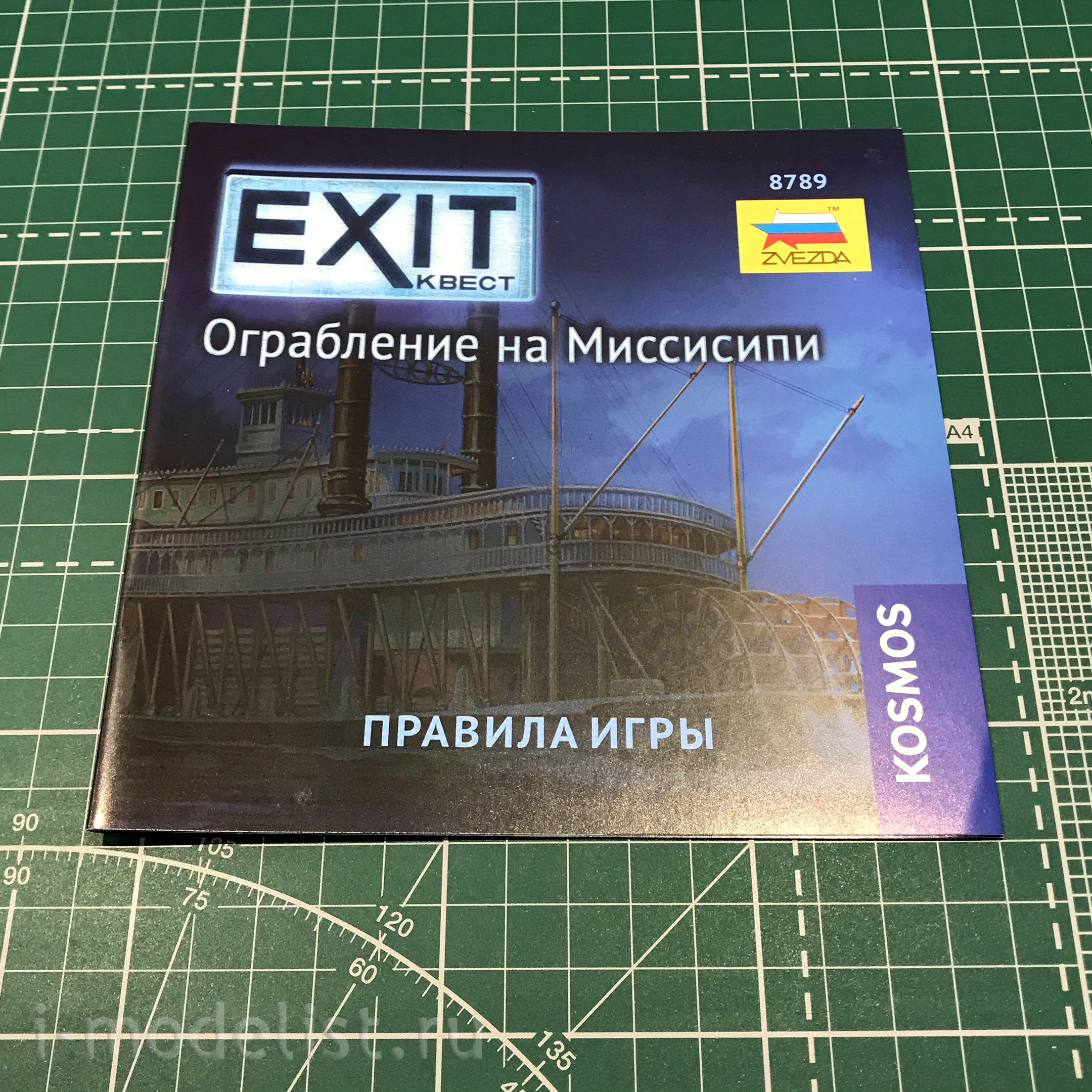 8789 Zvezda EXIT-QUEST. Robbery in Mississippi
