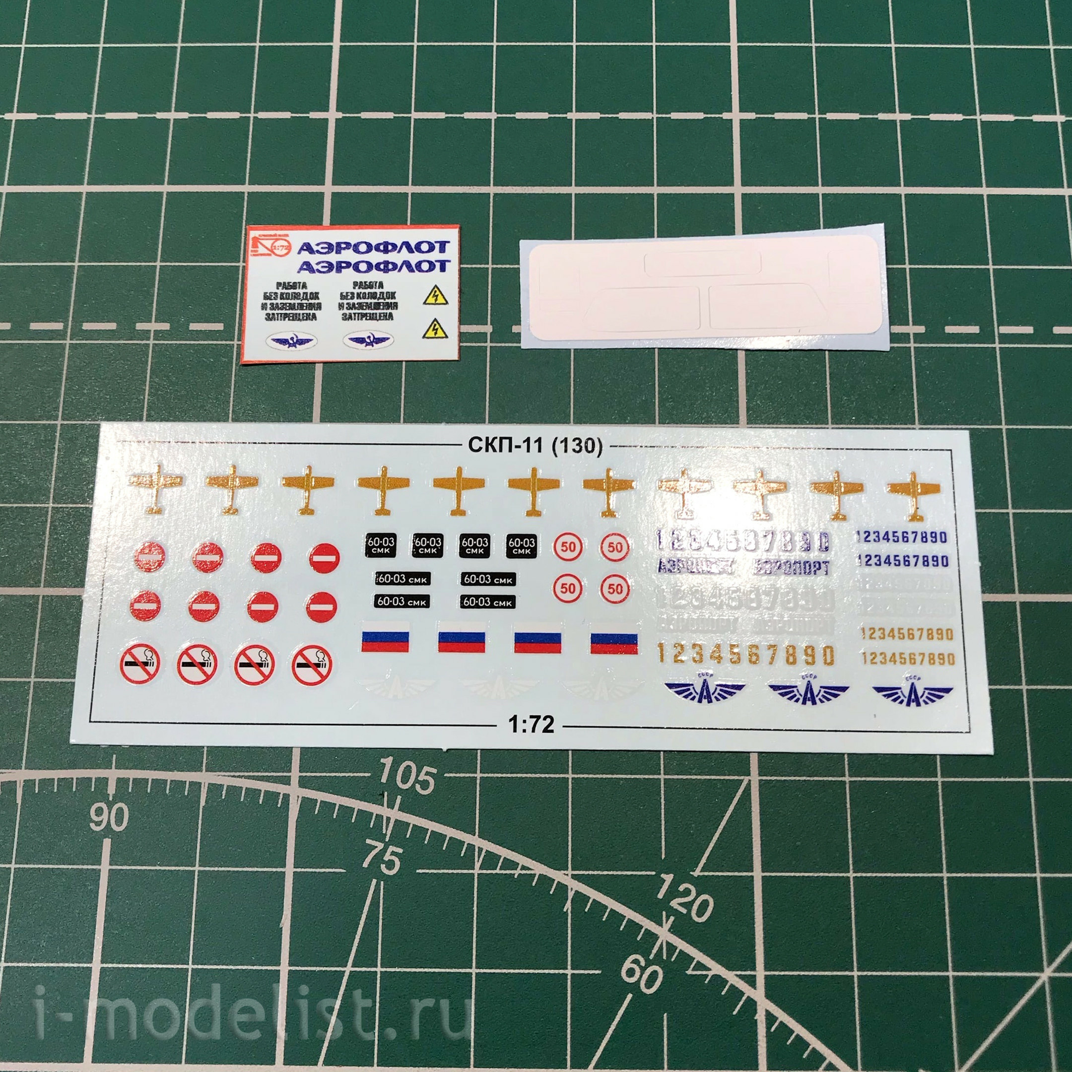 RL003 Krasny Mayak 1/72 Airfield mobile unit APA-35