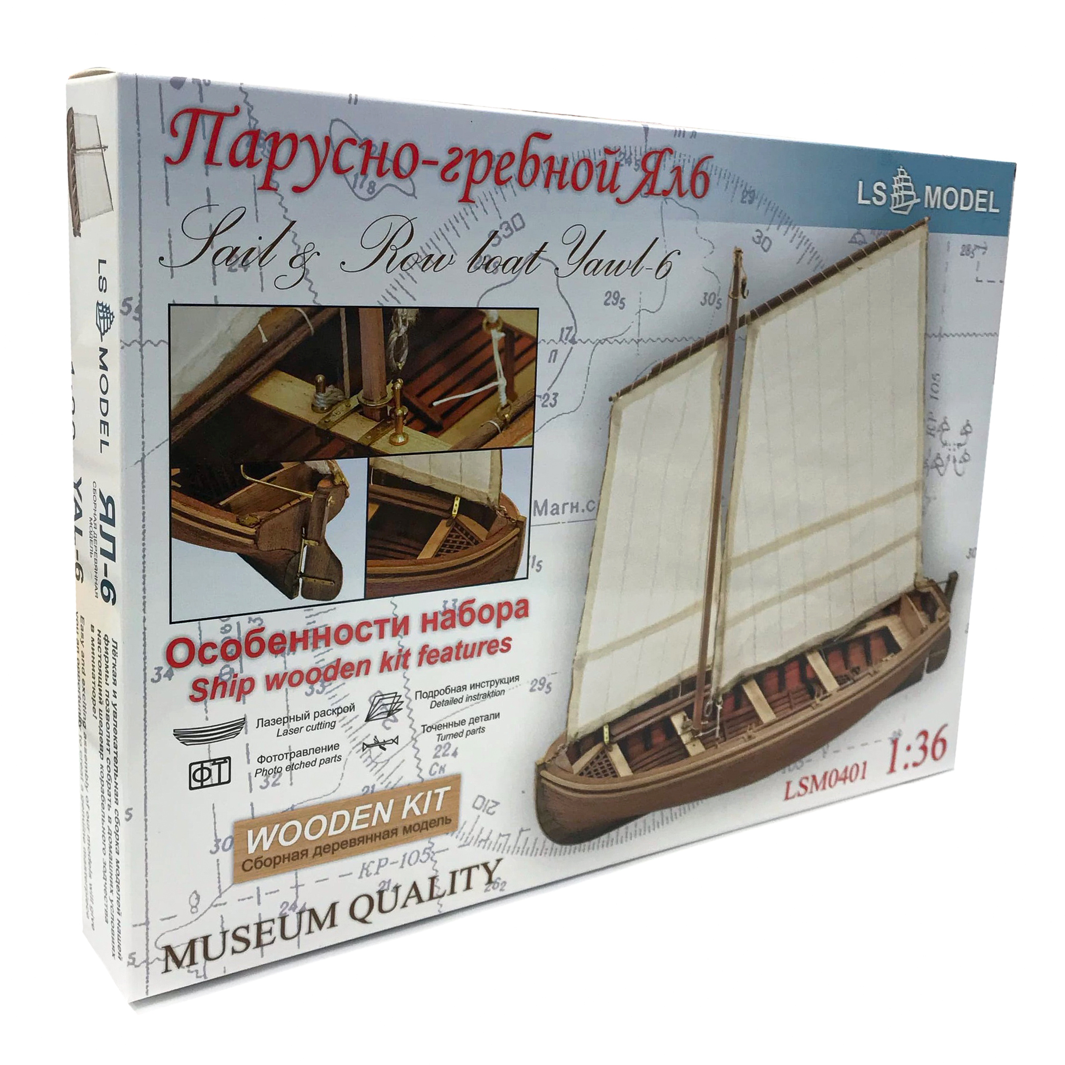 LSM0401 Lsmodel 1/36 Scale wooden model Sailing and rowing YAL-6 scale