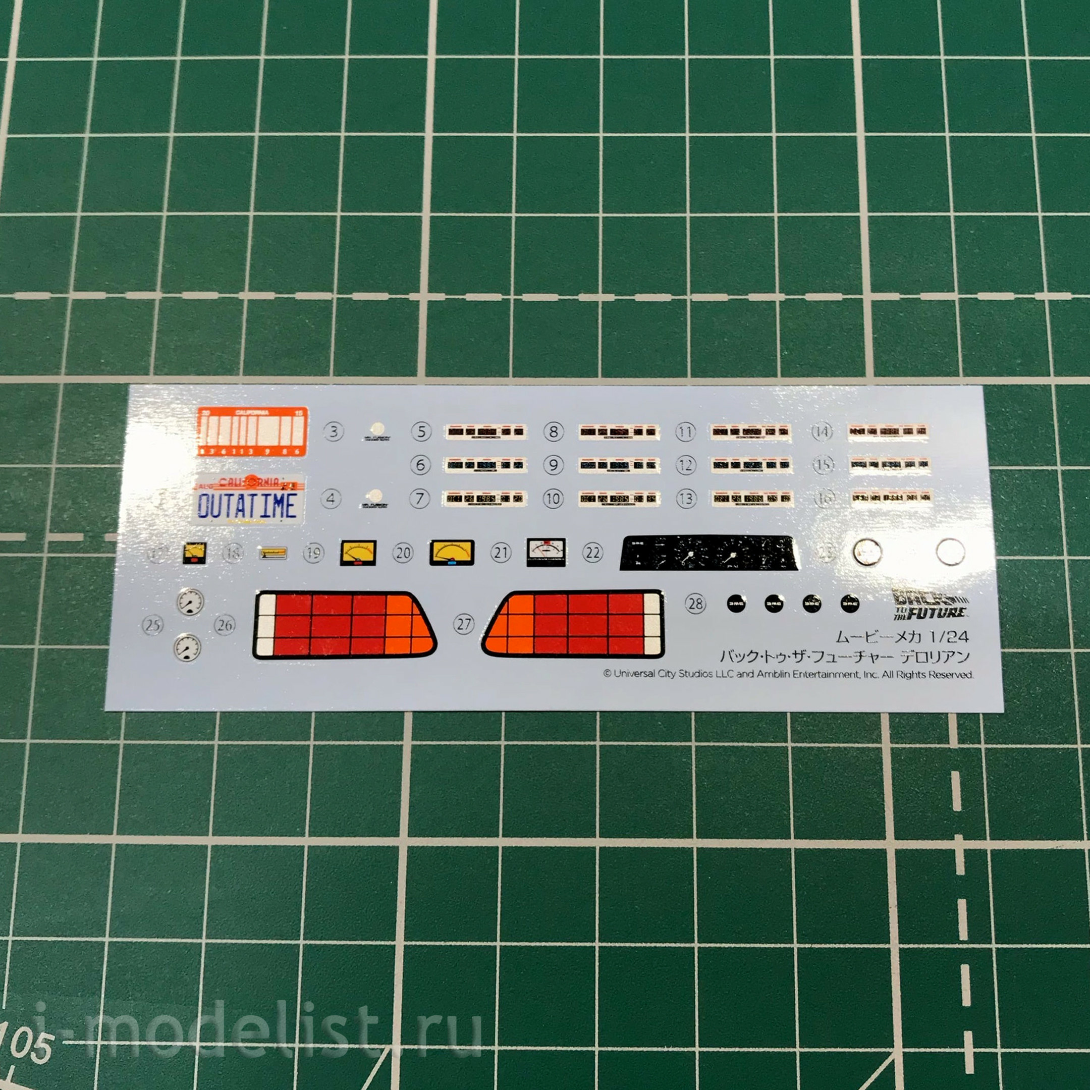 05916 Aoshima 1/24 Back To The Future DeLorean from Part I