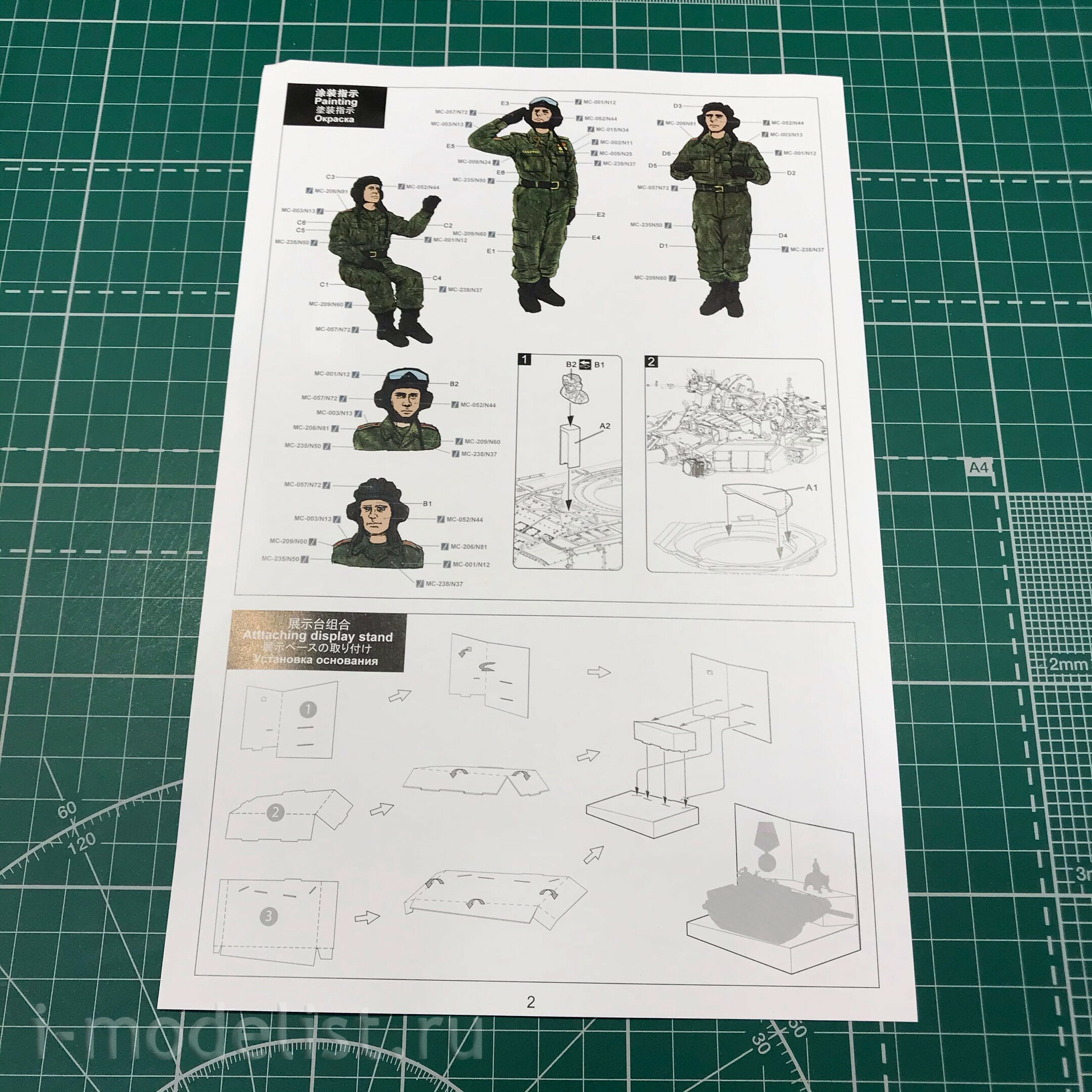 ES-005 Meng 1/35 Russian T-90A main battle tank, Special version (under license from UVZ)