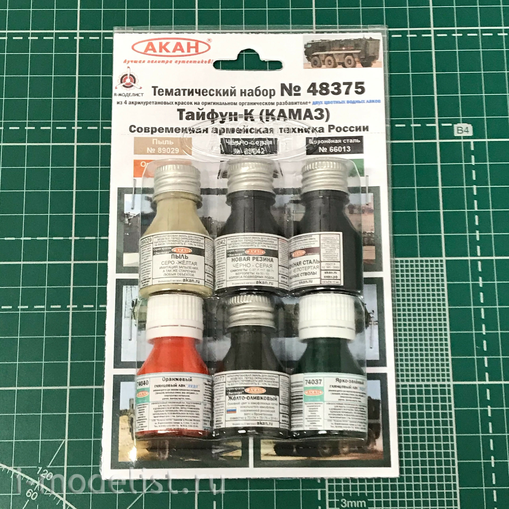 48375 Akan Set of paints 
