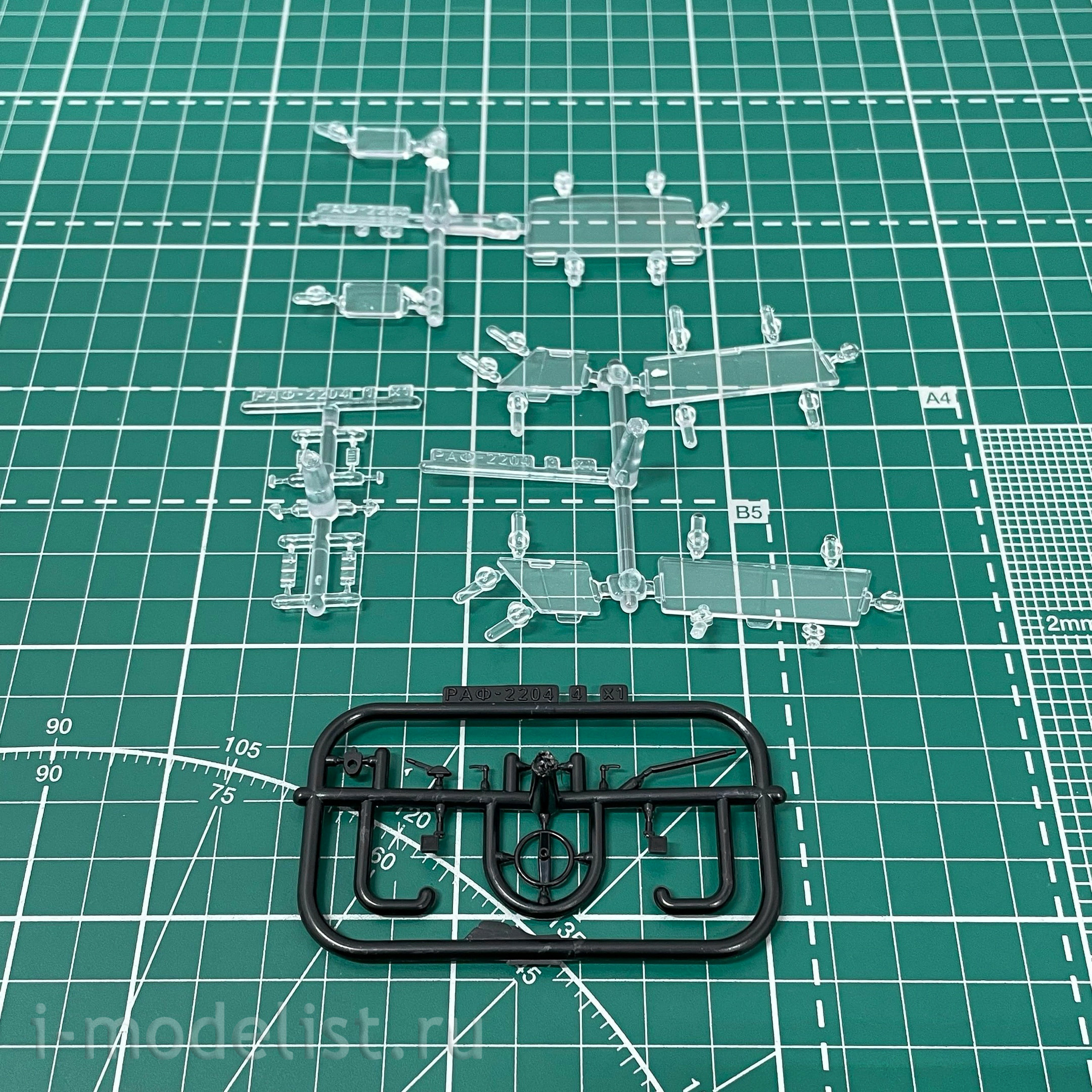 1527AVD AVD Models 1/43 Electric Car RAF-2204