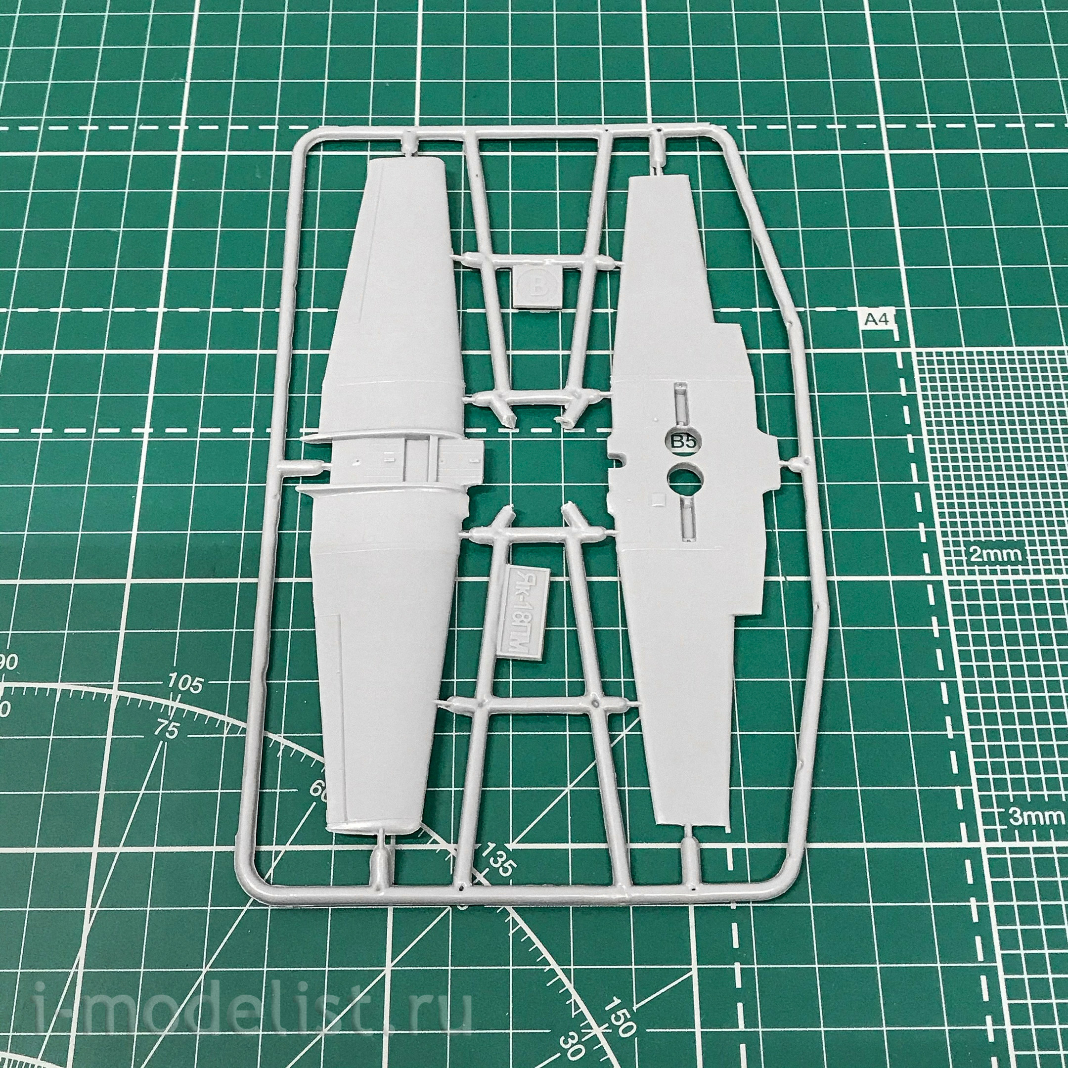 72319 Amodel 1/72 Yak-18PM