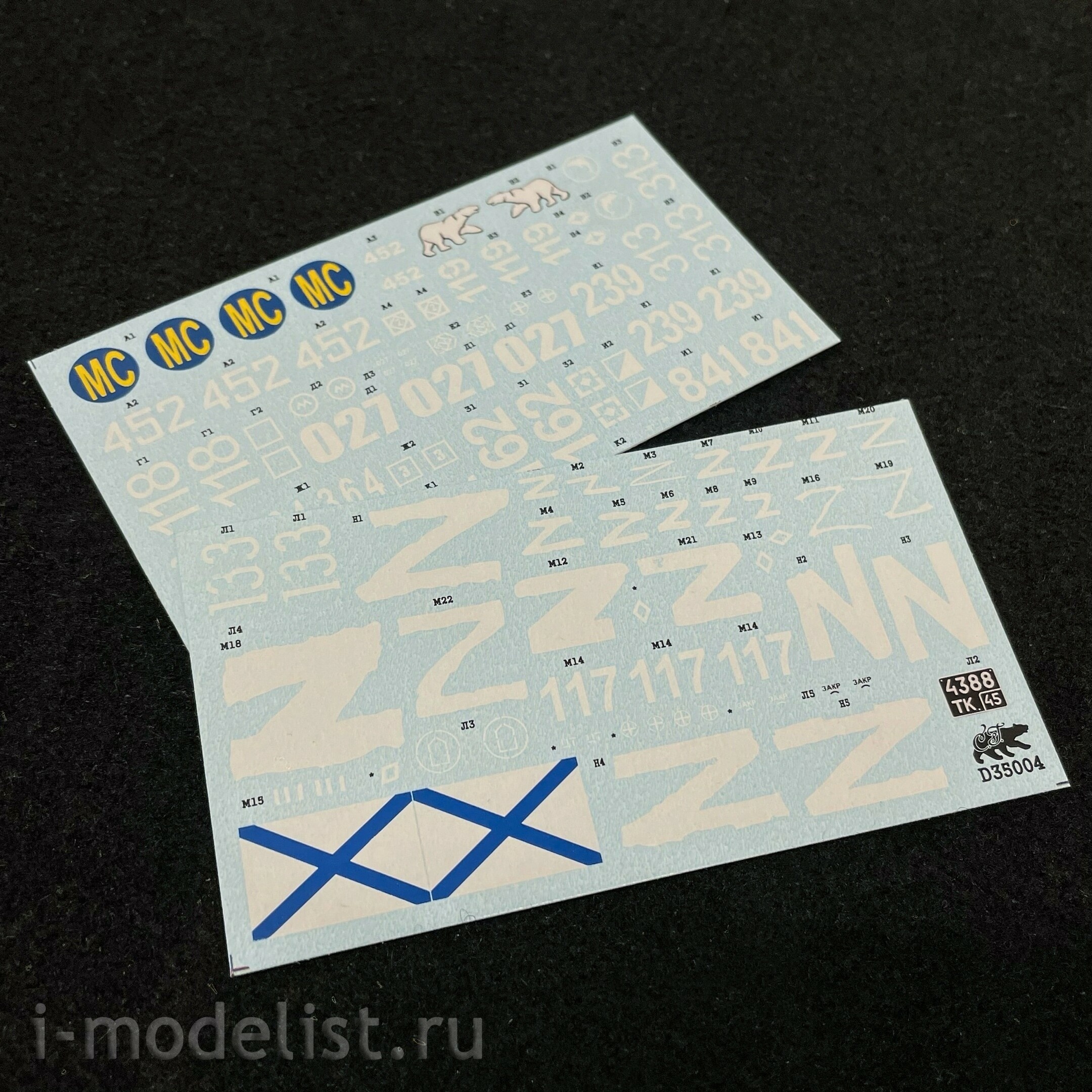 D35004 SG Modeling 1/35 Decal Kit for