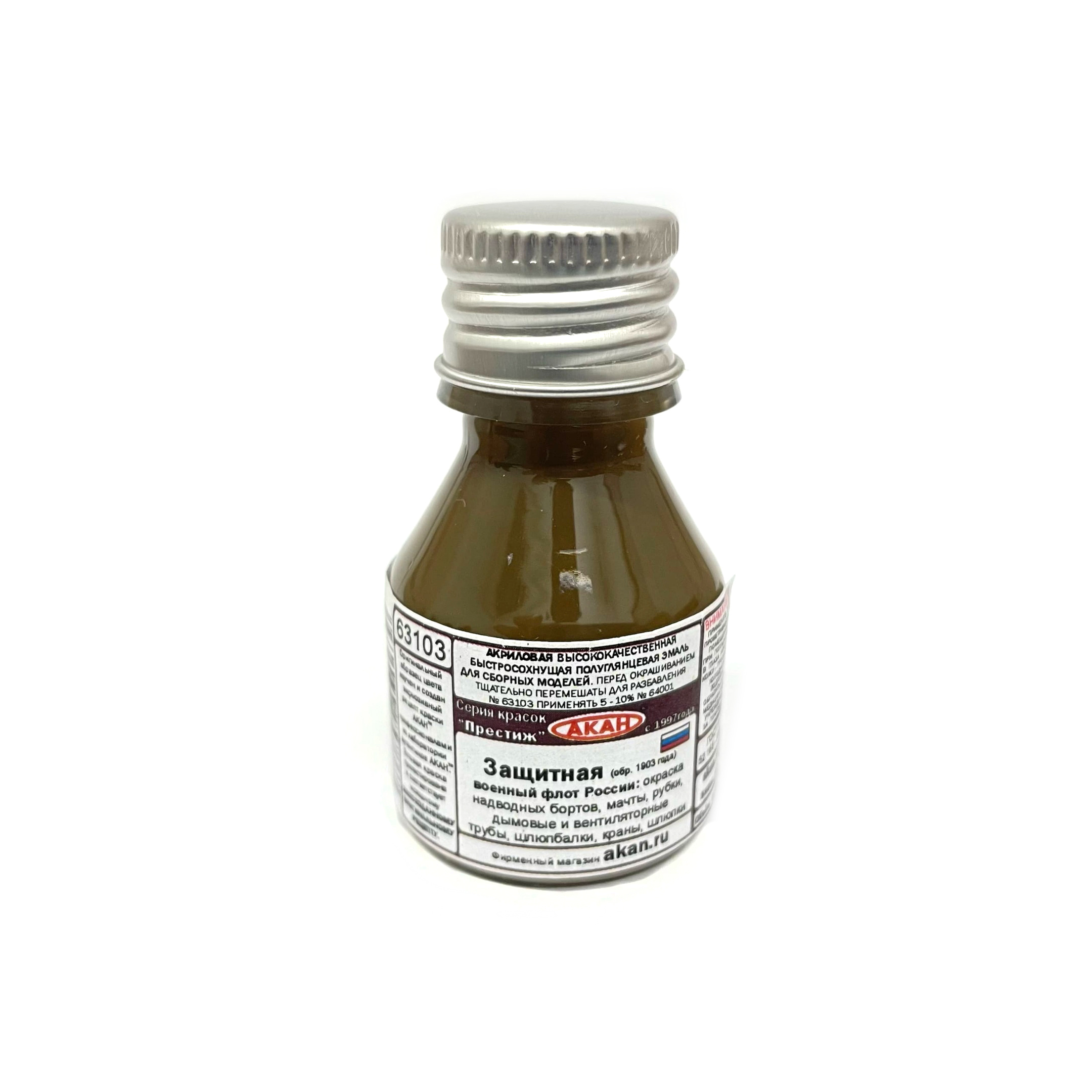 63103 Akan Acrylic paint on acrylic diluent Protective (model 1903) Russian Navy: painting of freeboards, masts, deckhouses, boats... 10 ml