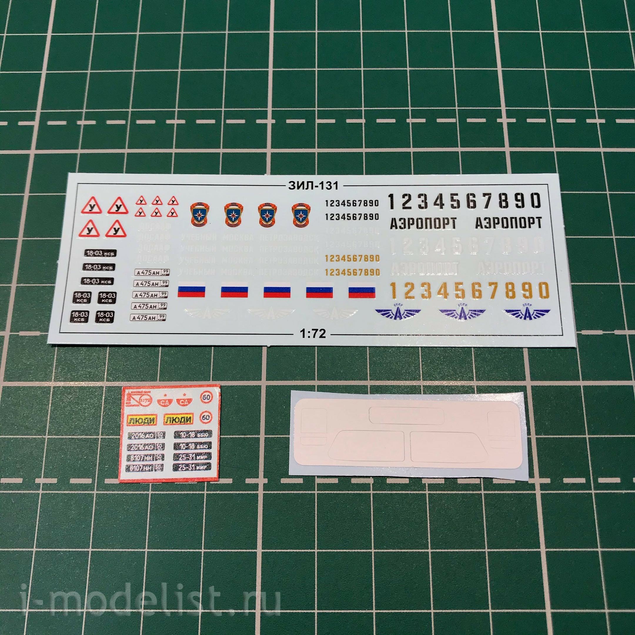 RL001 Red Mayak 1/72 Soviet army truck 131 with awning