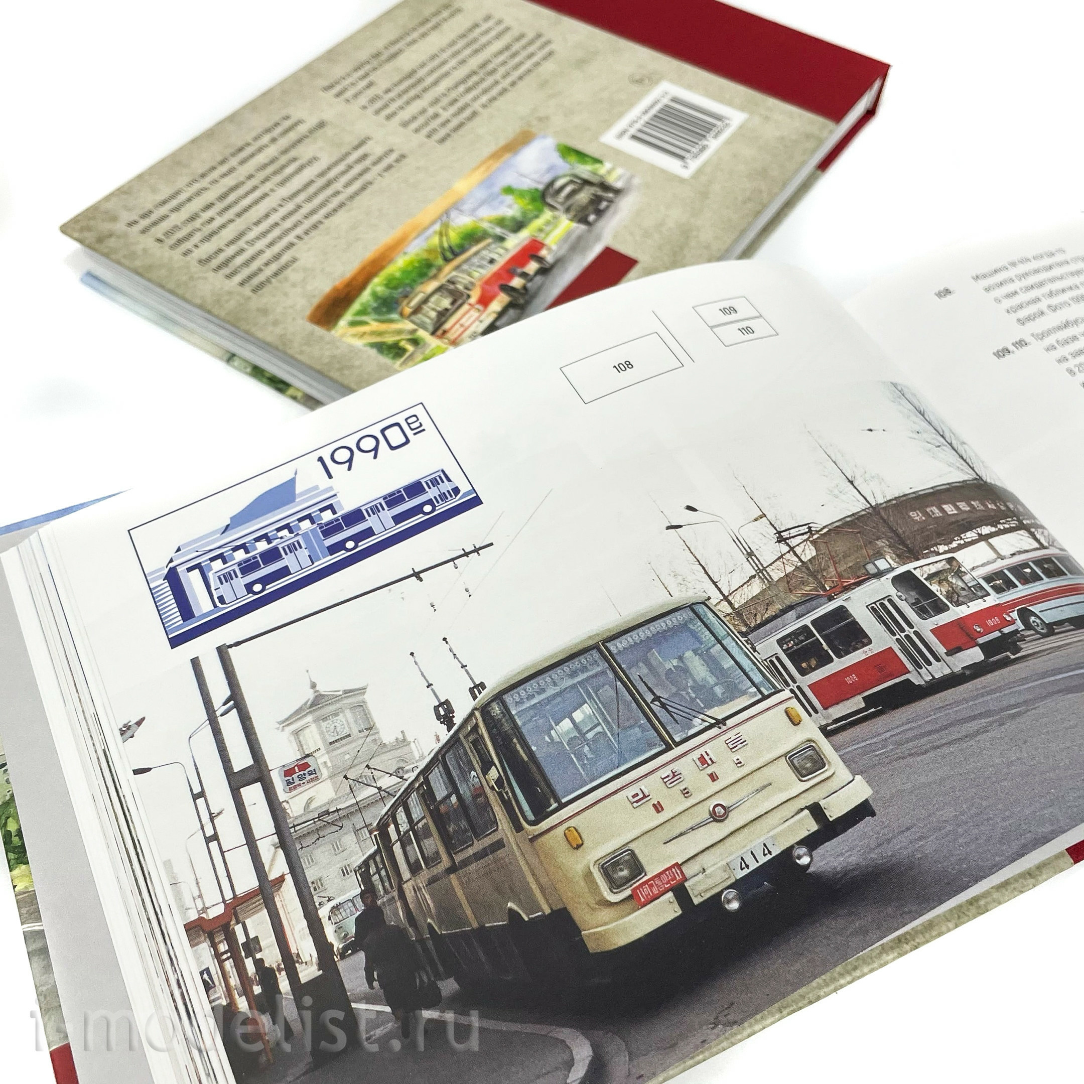 КК-02 Book-album 