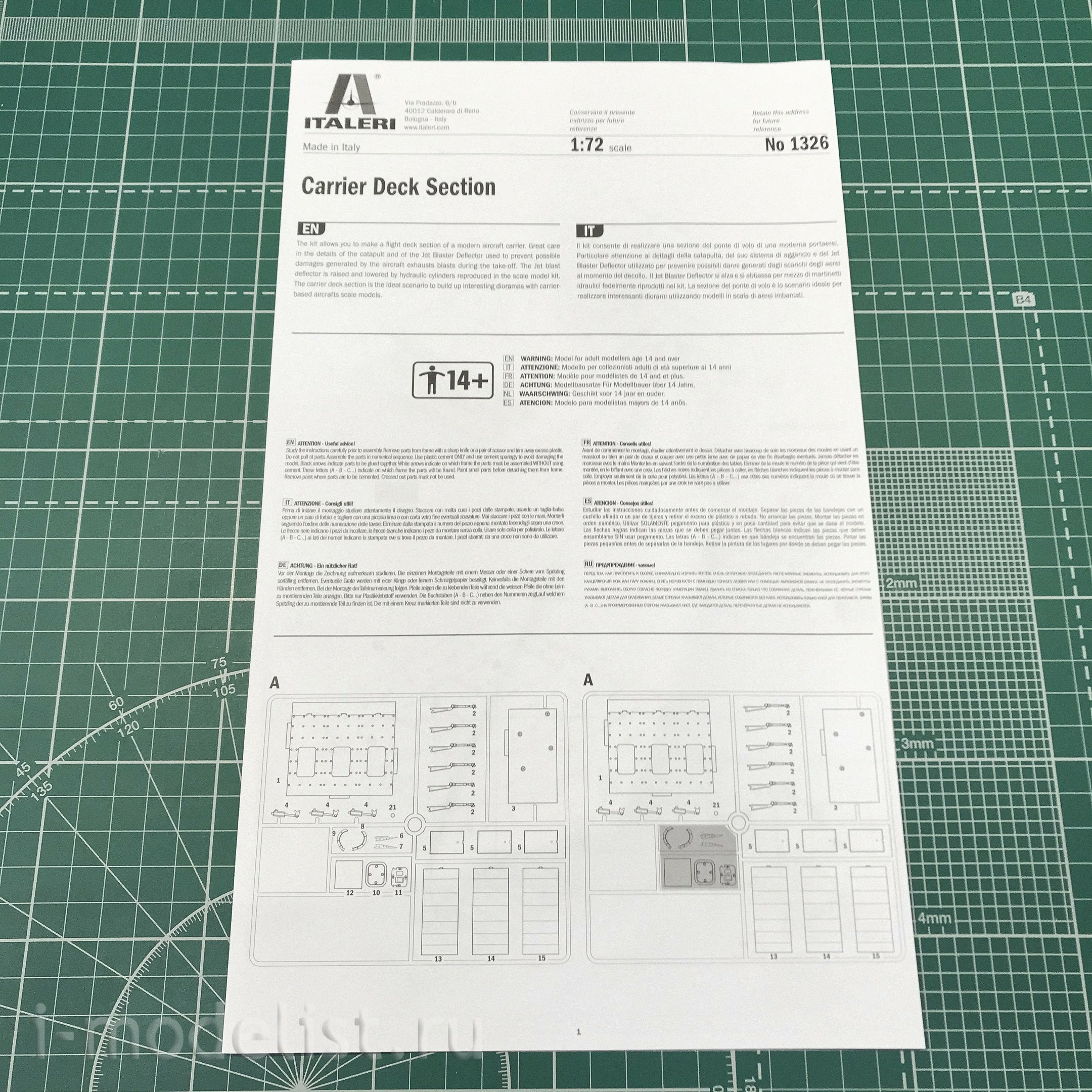 1326 Italeri 1/72 air deck section (Modern aircraft carrier)