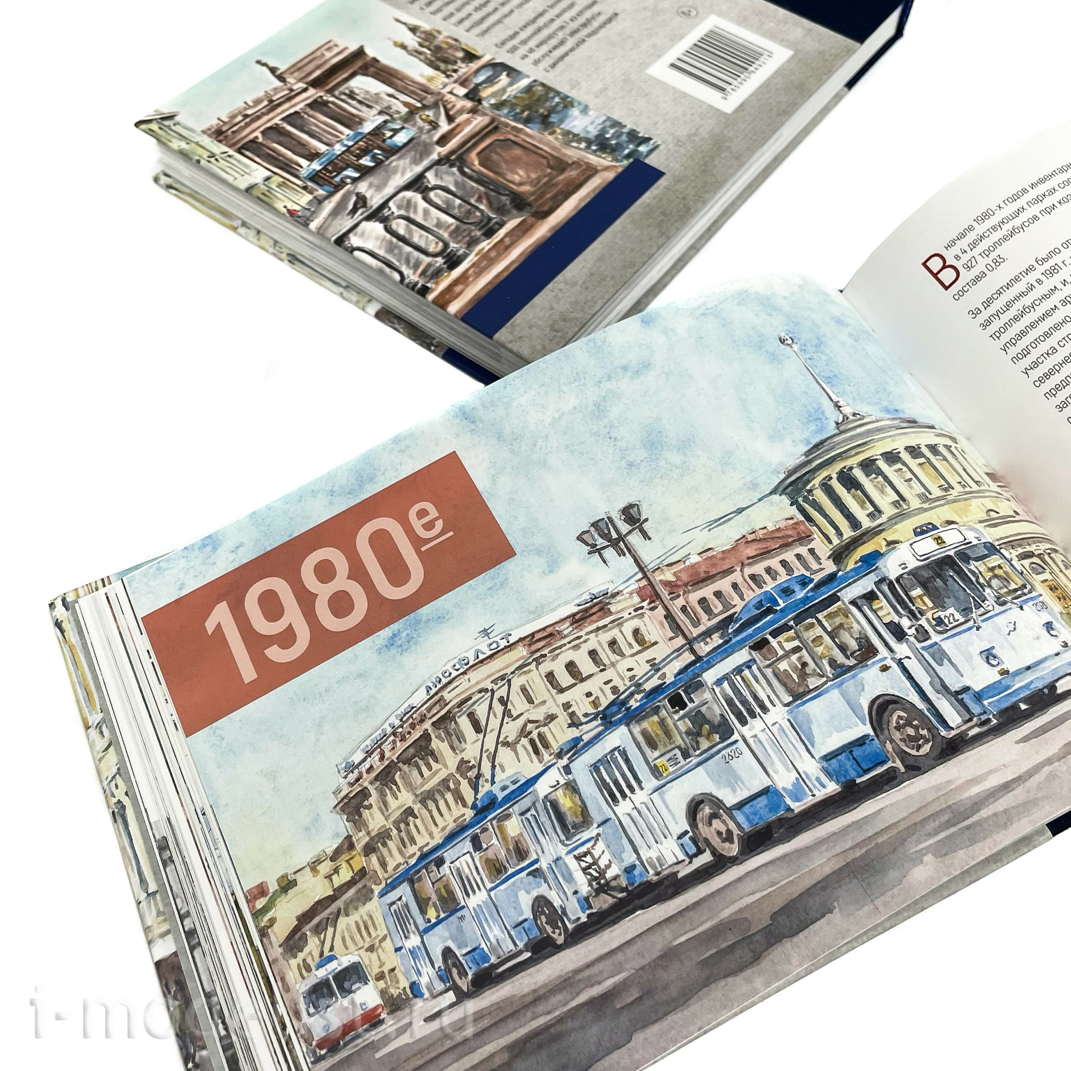 КК-01 Book-album 