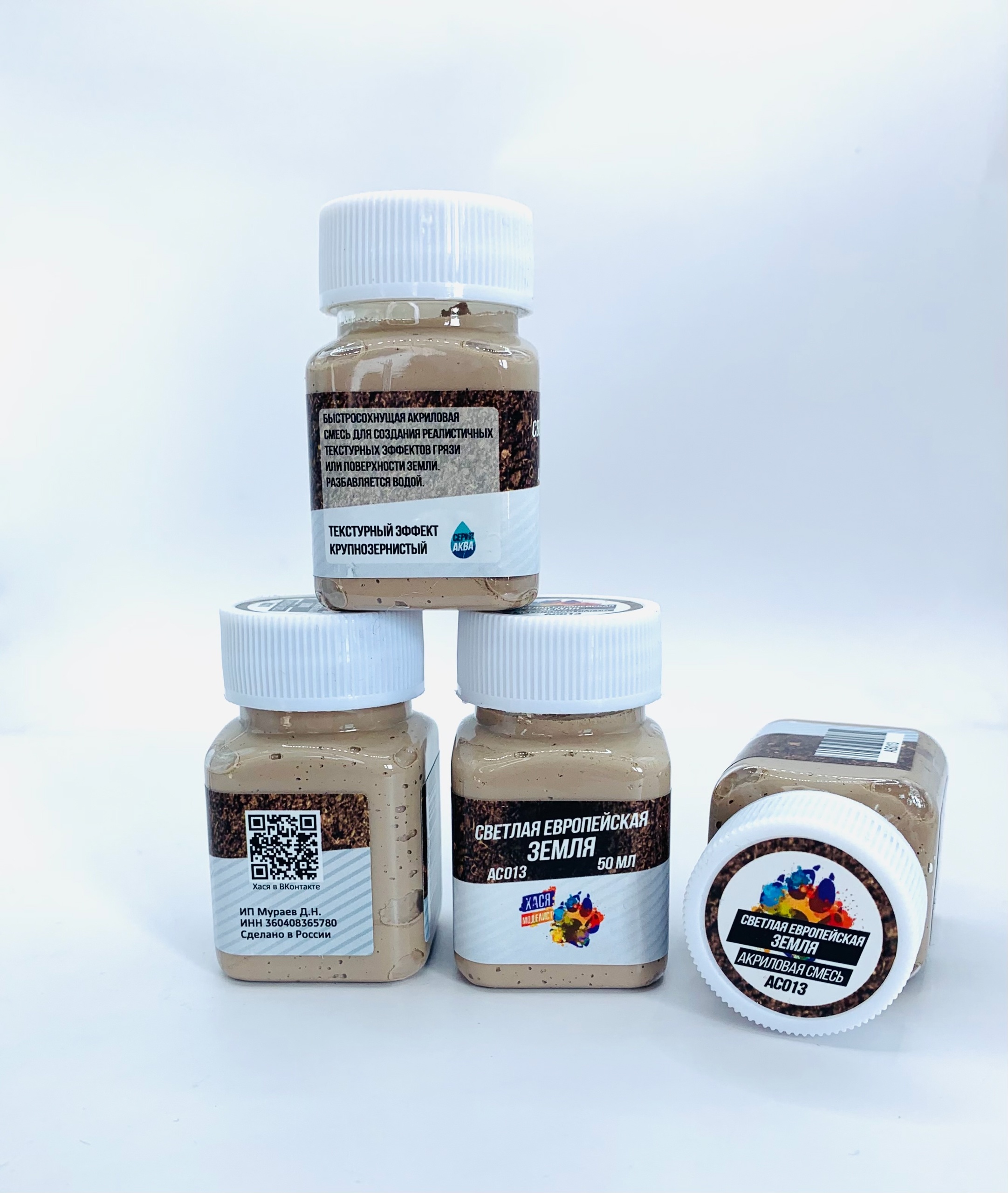 AS013 Hasya Modeler Acrylic mixture, light European earth, fine-grained, 50 ml