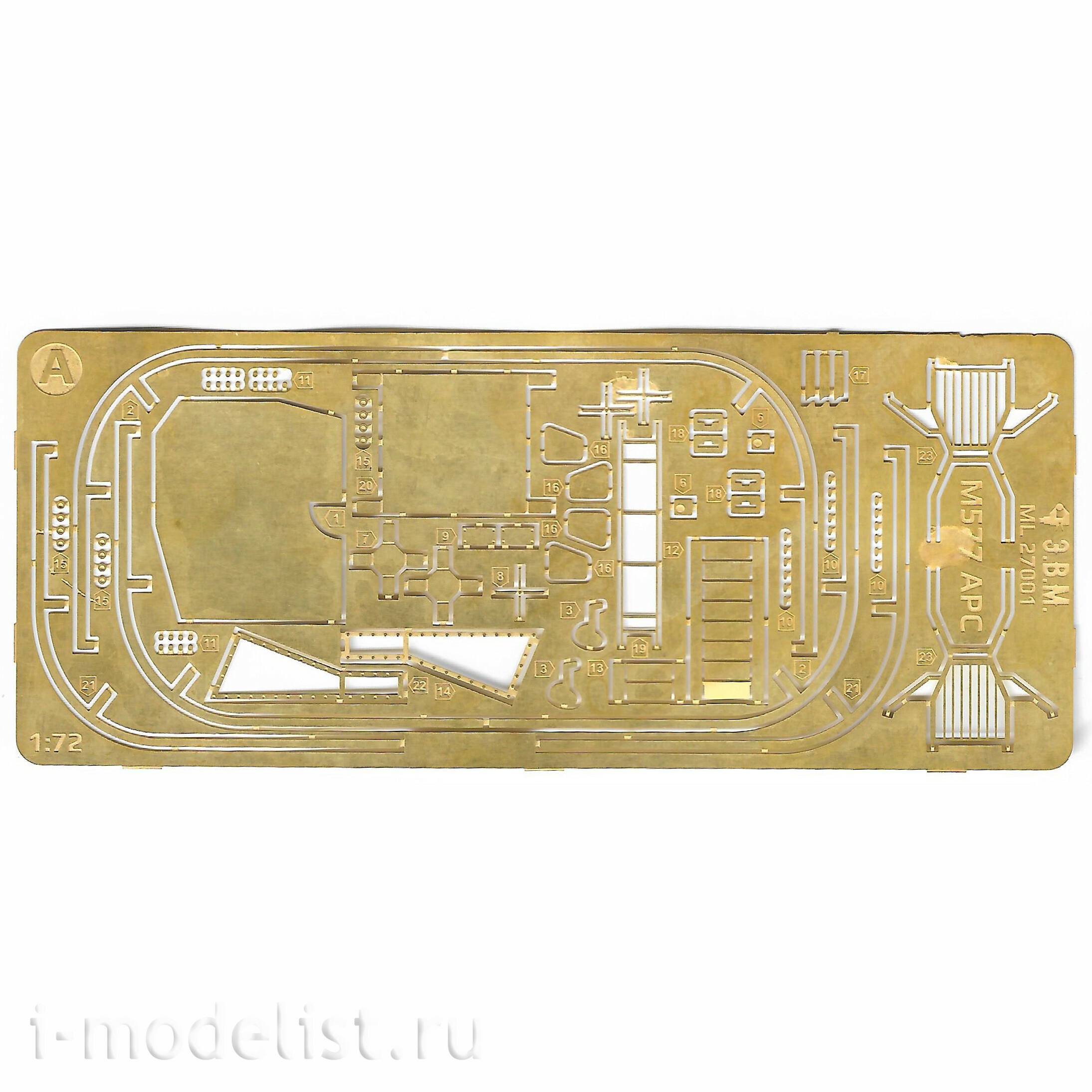 ML27001 Э.В.М. 1/72 APC M577 плаnotарный БТР из фильма 