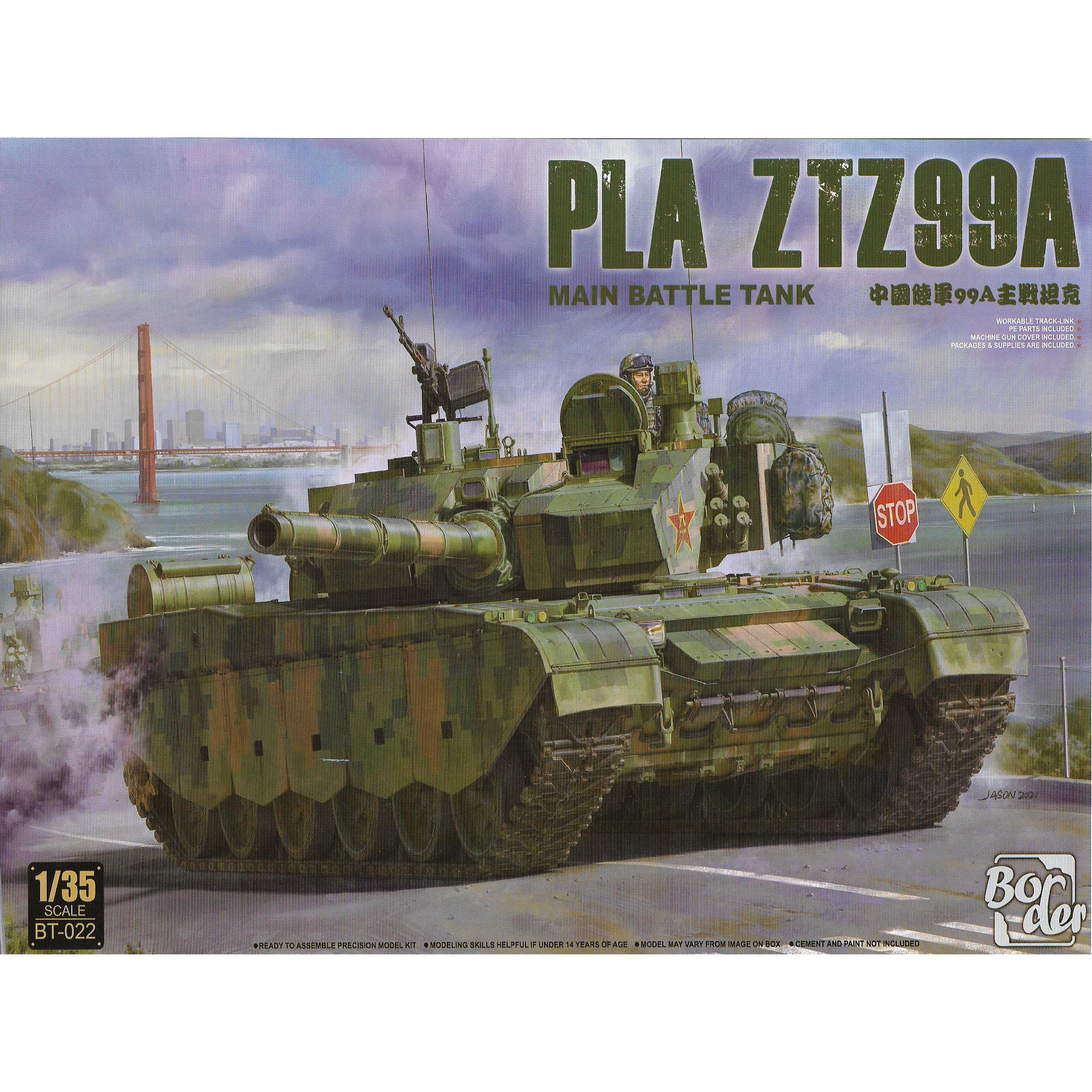 BT-022 Border Model 1/35 Main Battle Tank PLA ZTZ99A