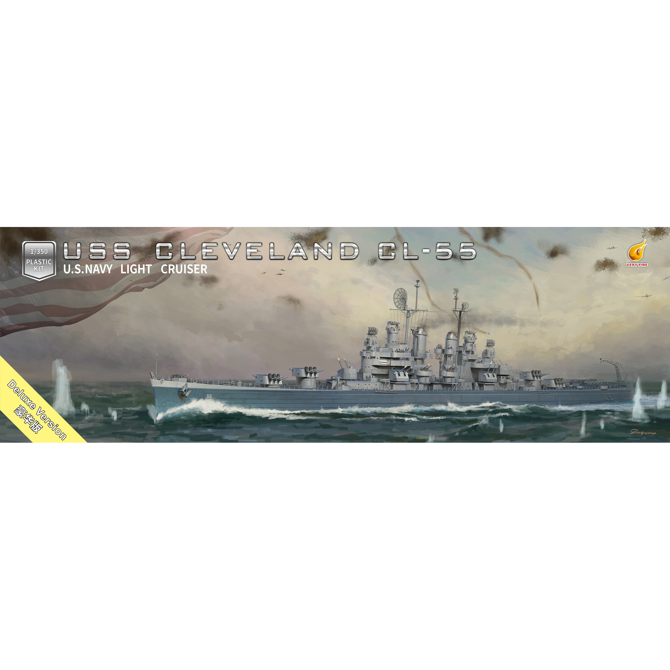 VF350920DX Very Fire 1/350 Военный корабль США 