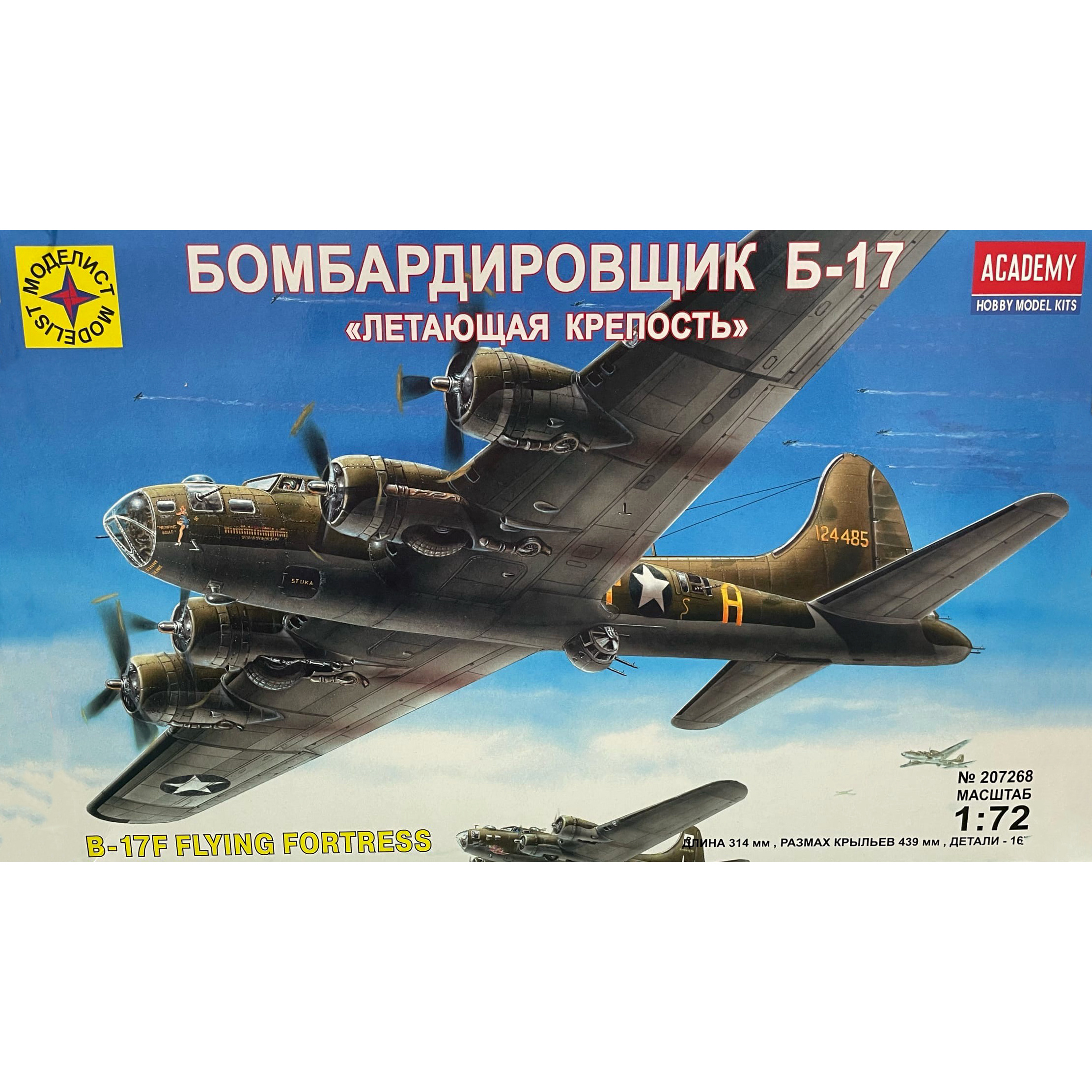 Modelist 207268 1/72 b-17 