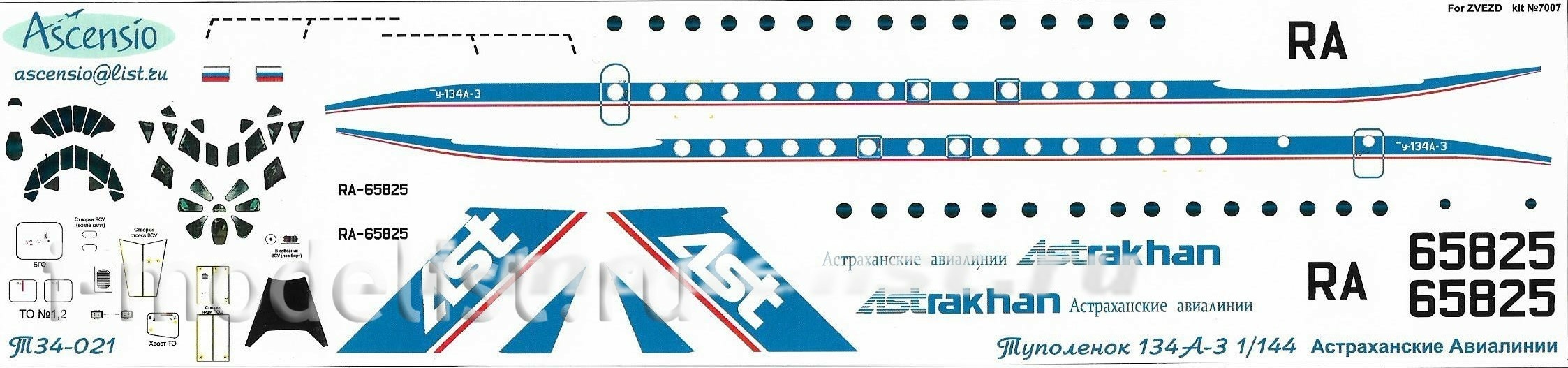 T34-021 1/144 Scales Ascensio Decal on the plane So the y-134A-3 (Astrahanskie Airlines)