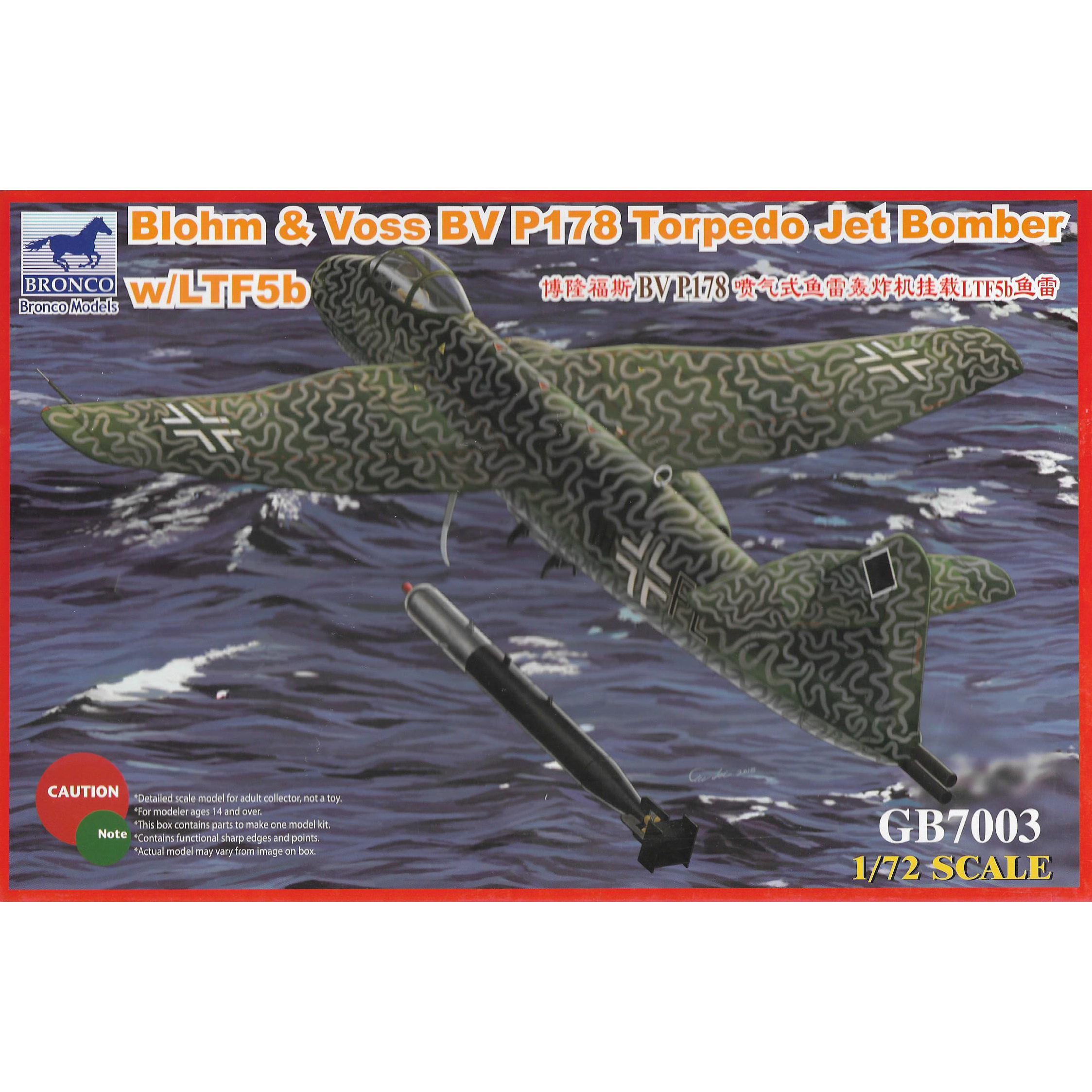 GB7003 Bronco 1/72 Blohm & Voss BV P178 Torpedo Jet Bomber w/LTF5b Torpedo