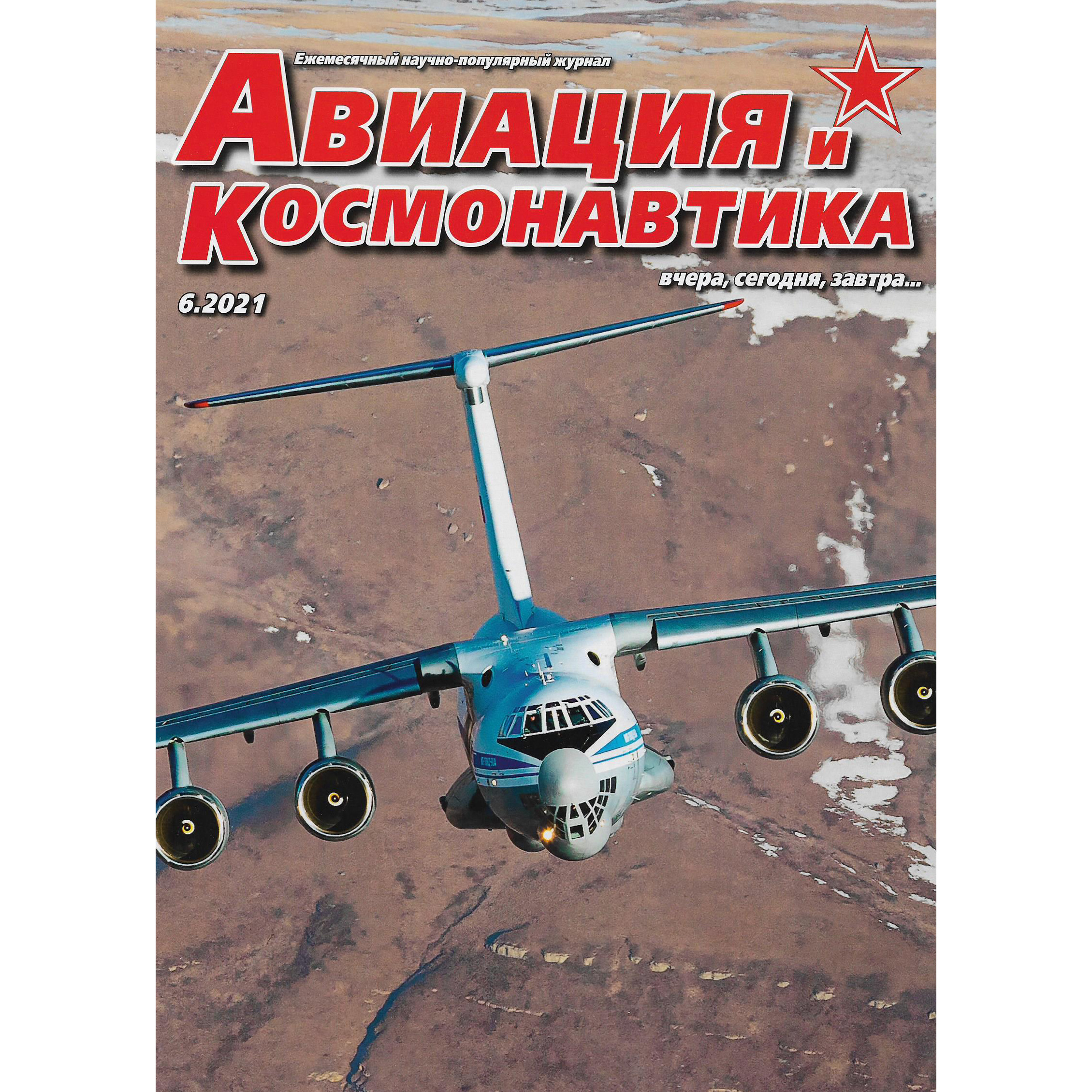 A6-2021 Techinform Magazine 
