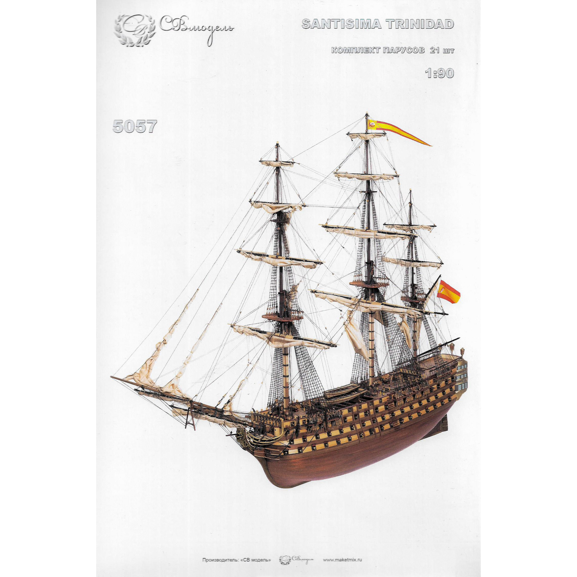 5057 SVmodel 1/90 Набор парусов для модели корабля Santisima Trinidad, 21 шт.	