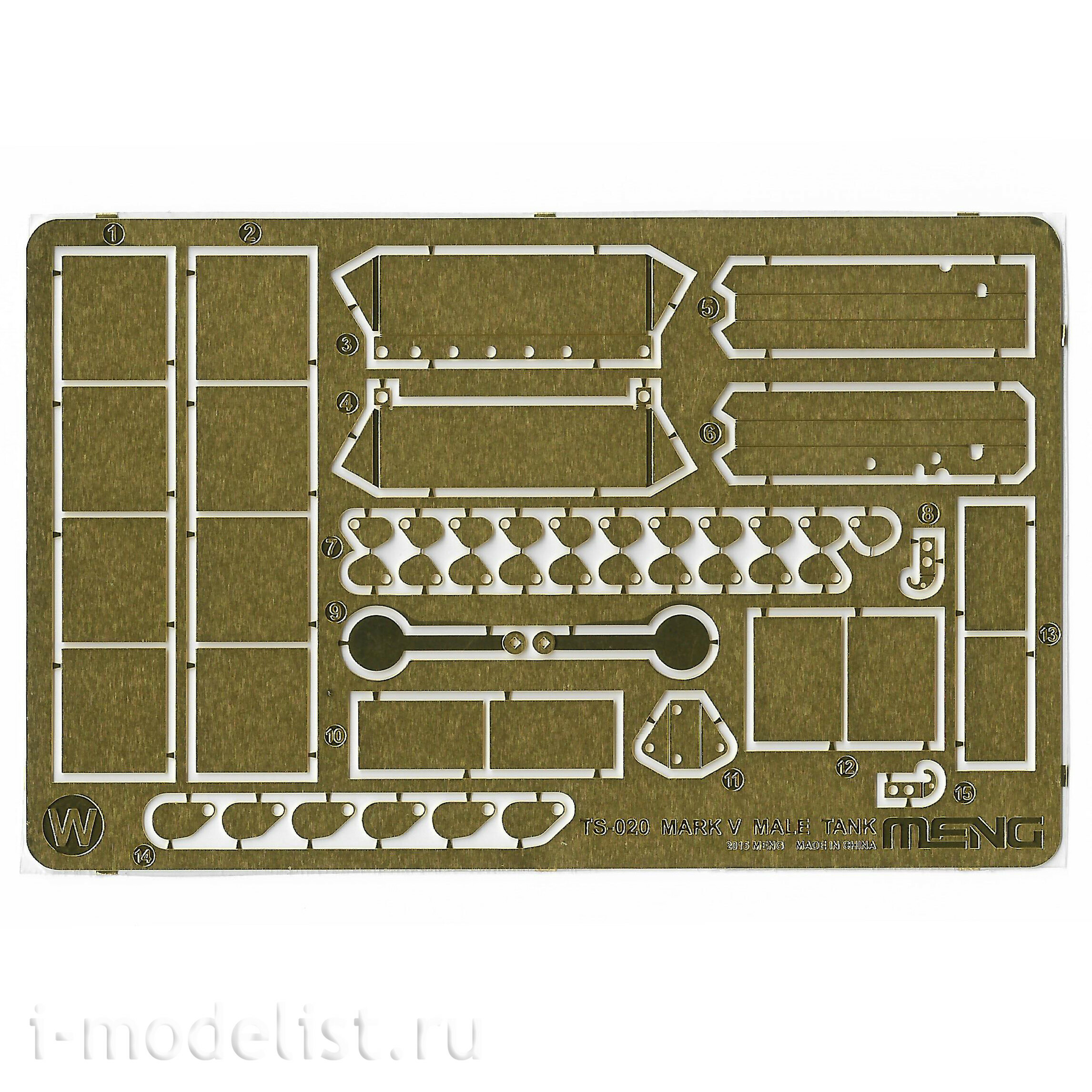 TS-020 Meng 1/35 British Heavy Tank Mk.V Male