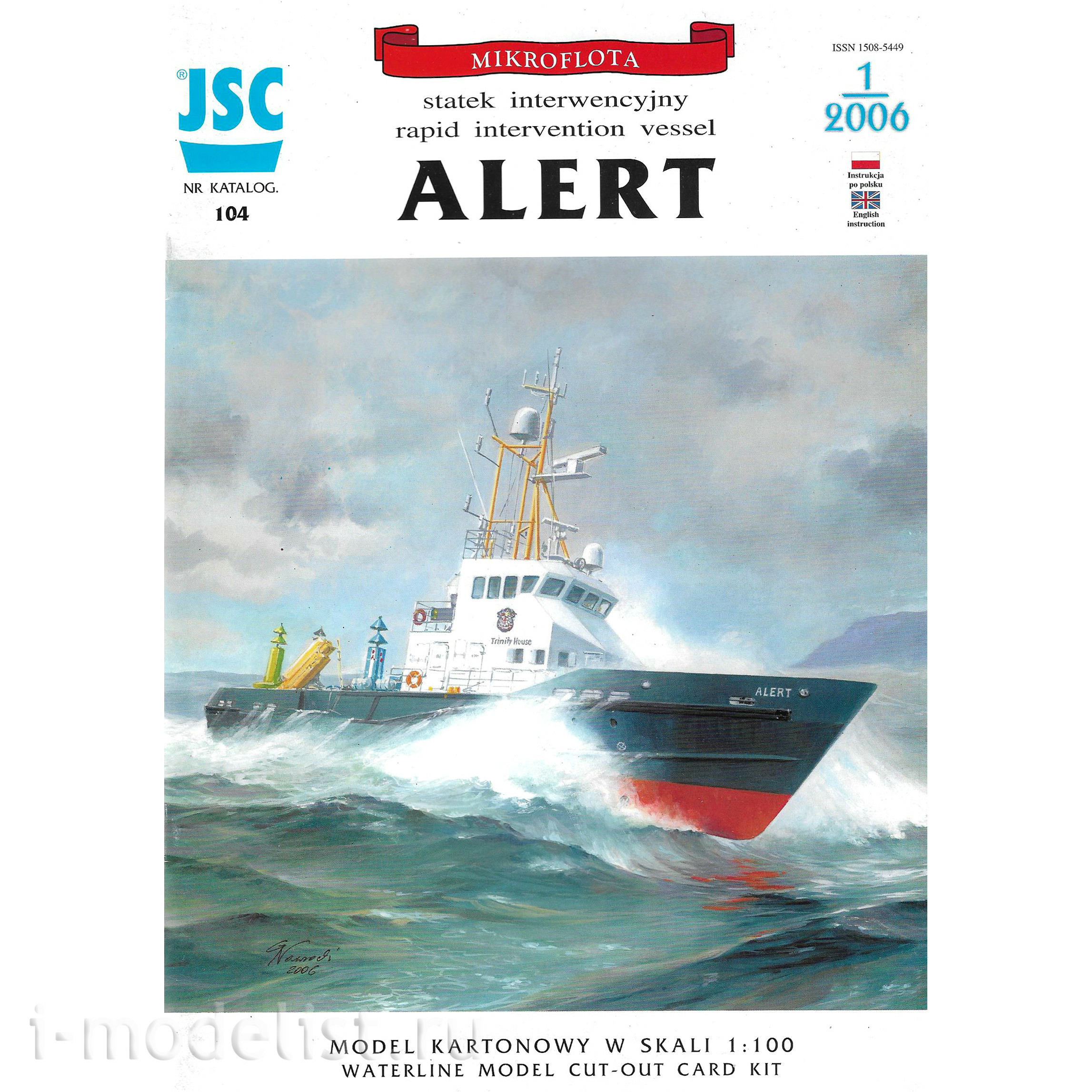 JSC104 JSC 1/400 Brytyjski statek interwencyjny ALERT
