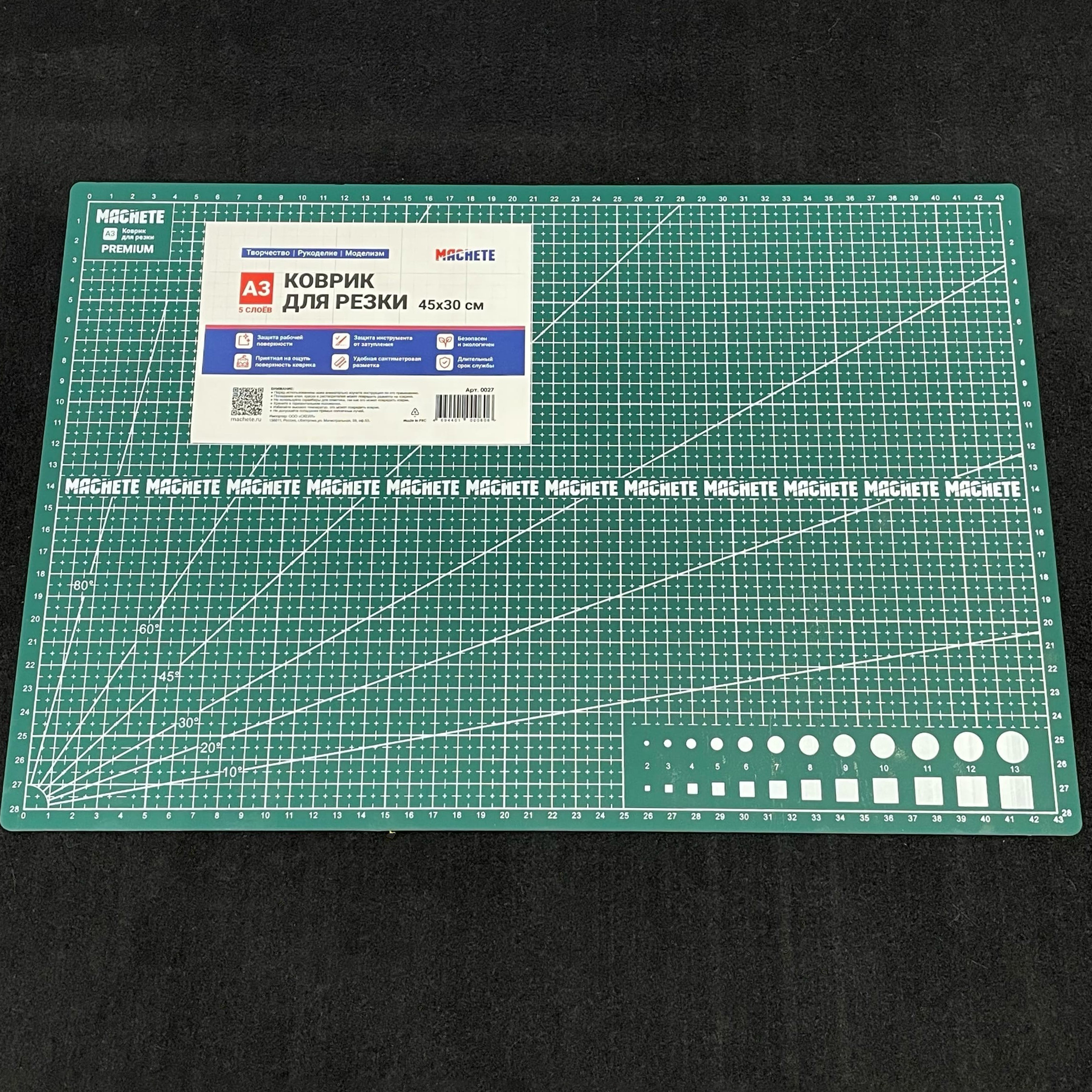 0027 MACHETE cutting Mat A, 5-layer 