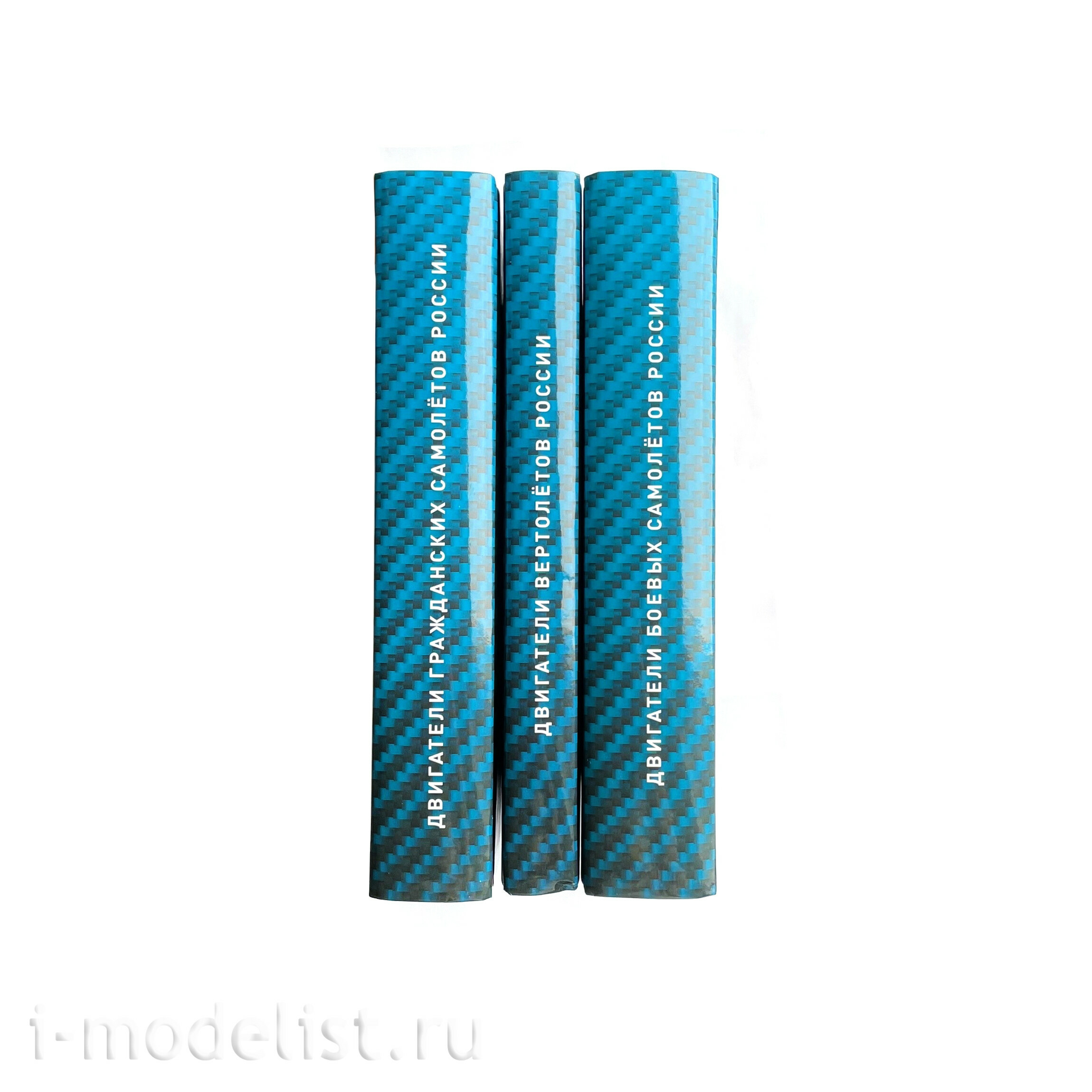 MP1-3 Mediarost Publishing House Set of three books (2020 editions)