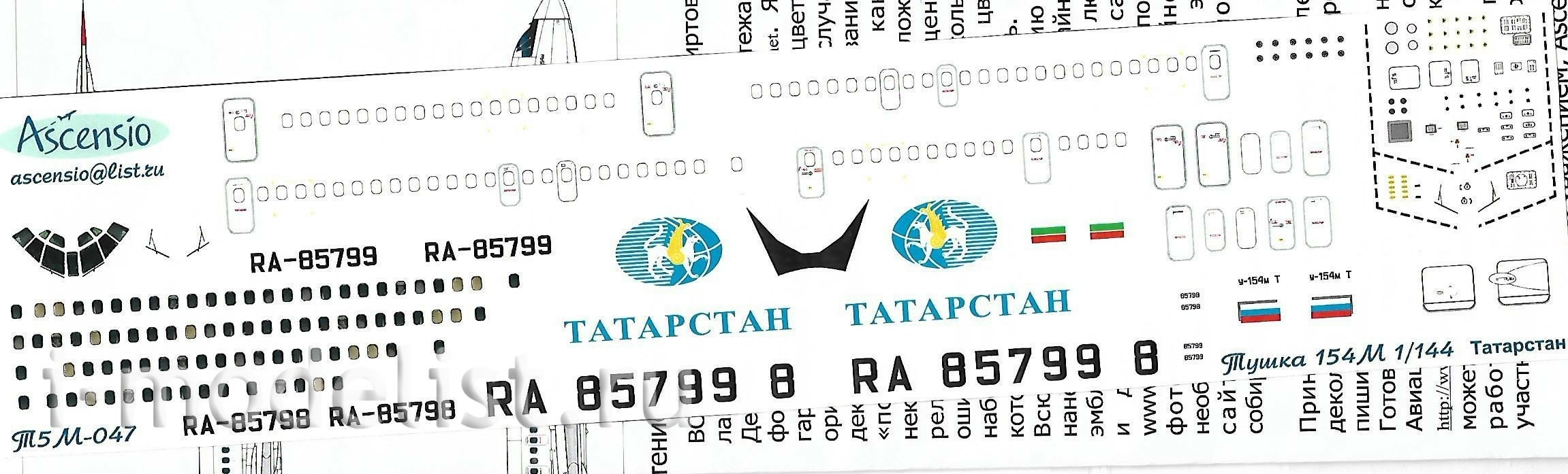 T5M-047 Ascensio 1/144 Decal for Tupolev Tu-154M Tatarstan