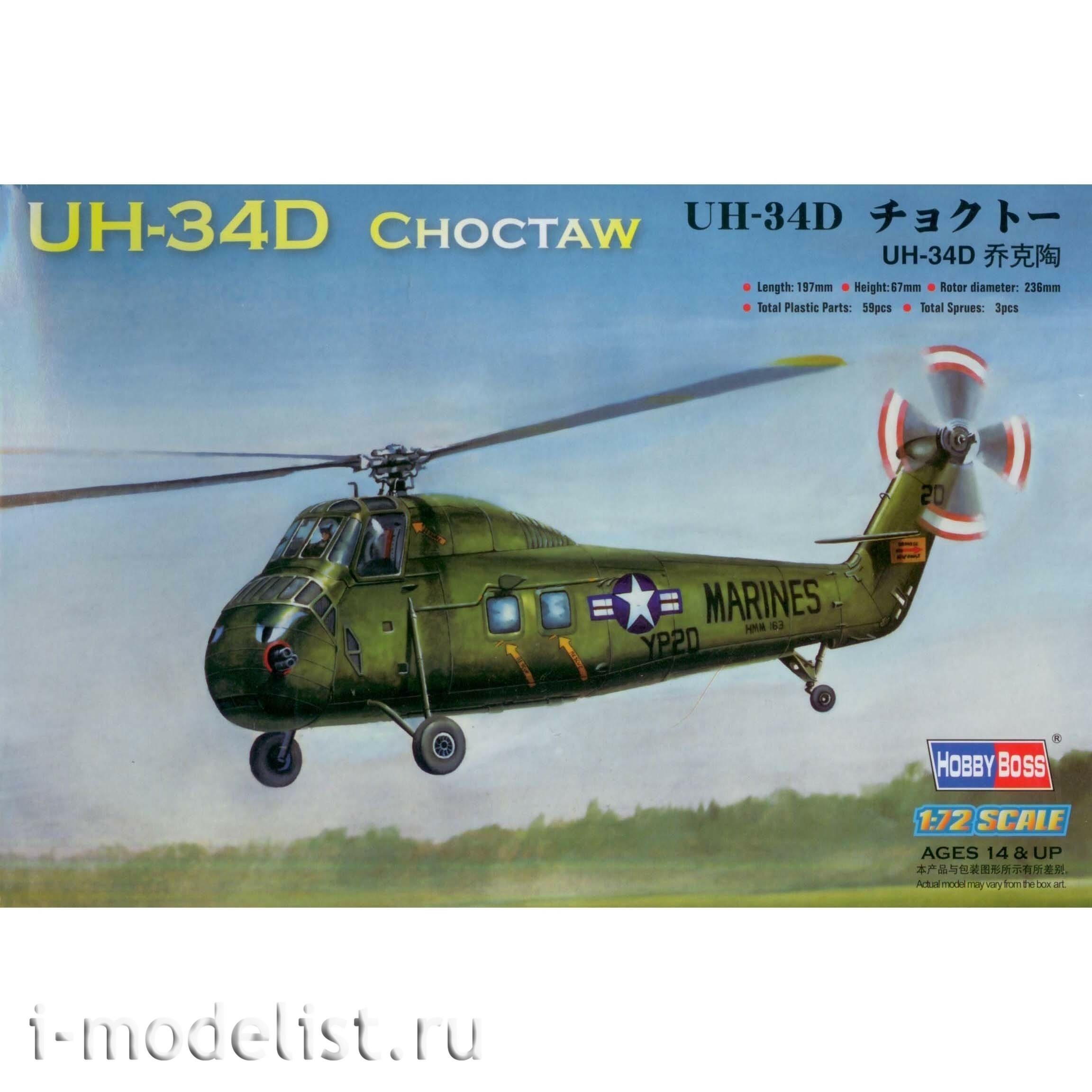 1/72 Hobby Boss 87222 American UH-34D Choctaw